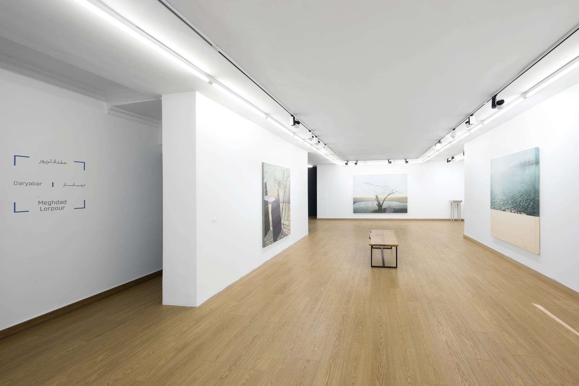 Meghdad Lorpour | "Daryabar"