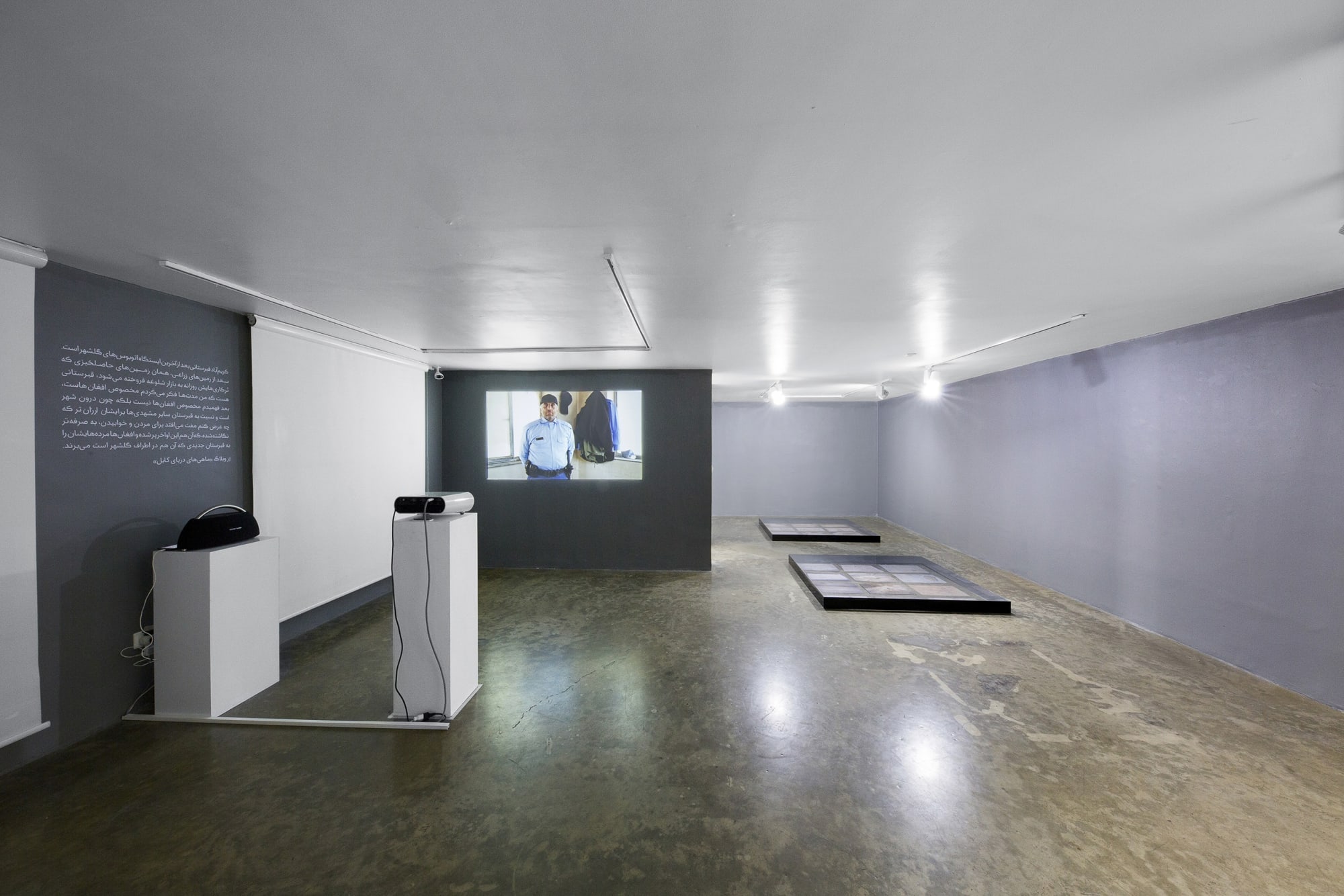 Bahman Kiarostami | "Golshahr"