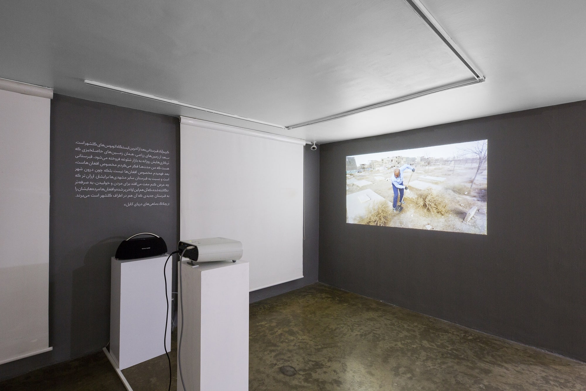 Bahman Kiarostami | "Golshahr"