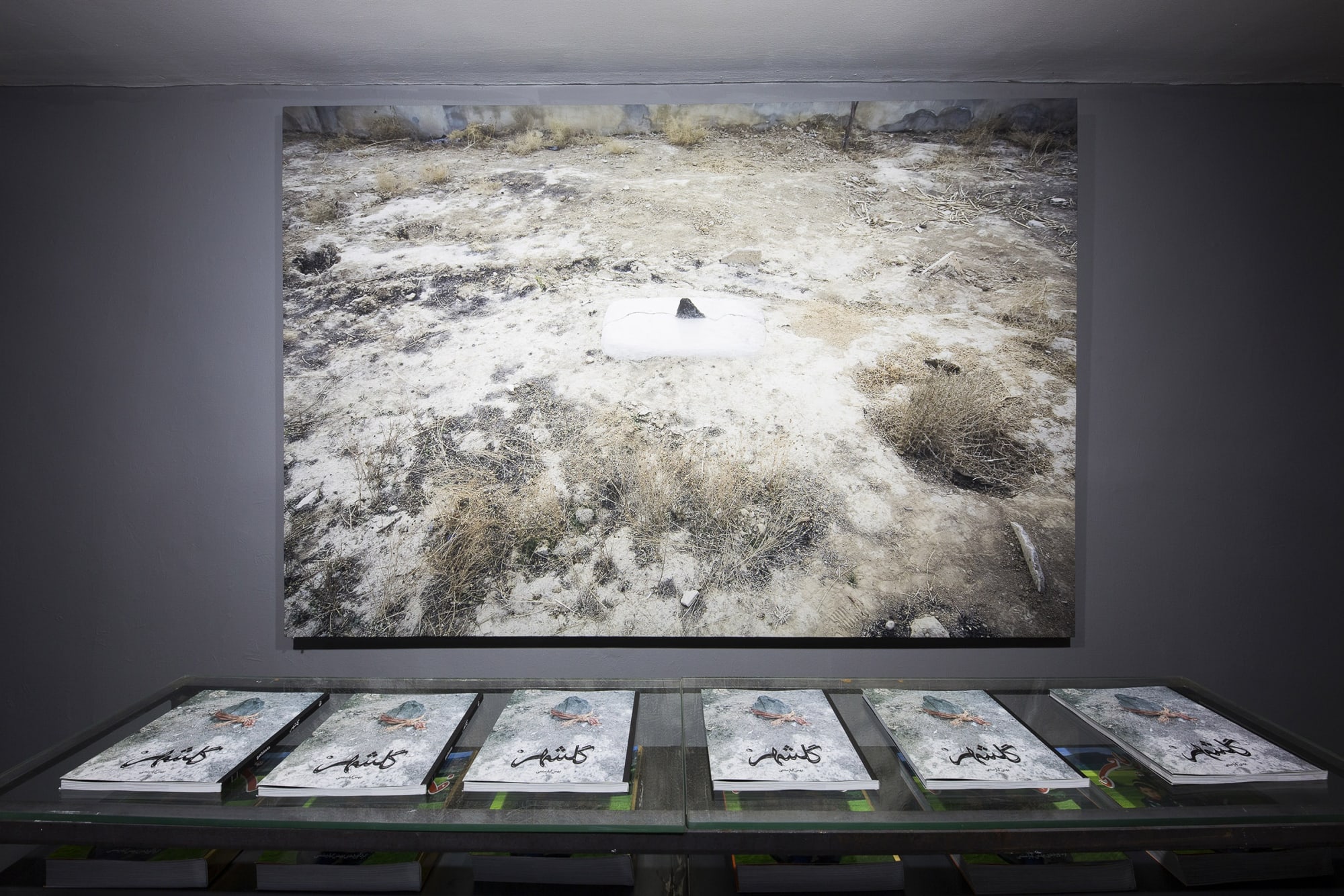 Bahman Kiarostami | "Golshahr"