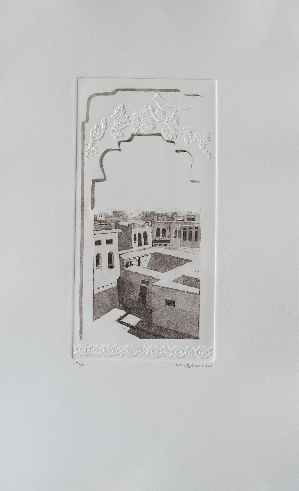 Sadaf Hesmaiyan Four Locality