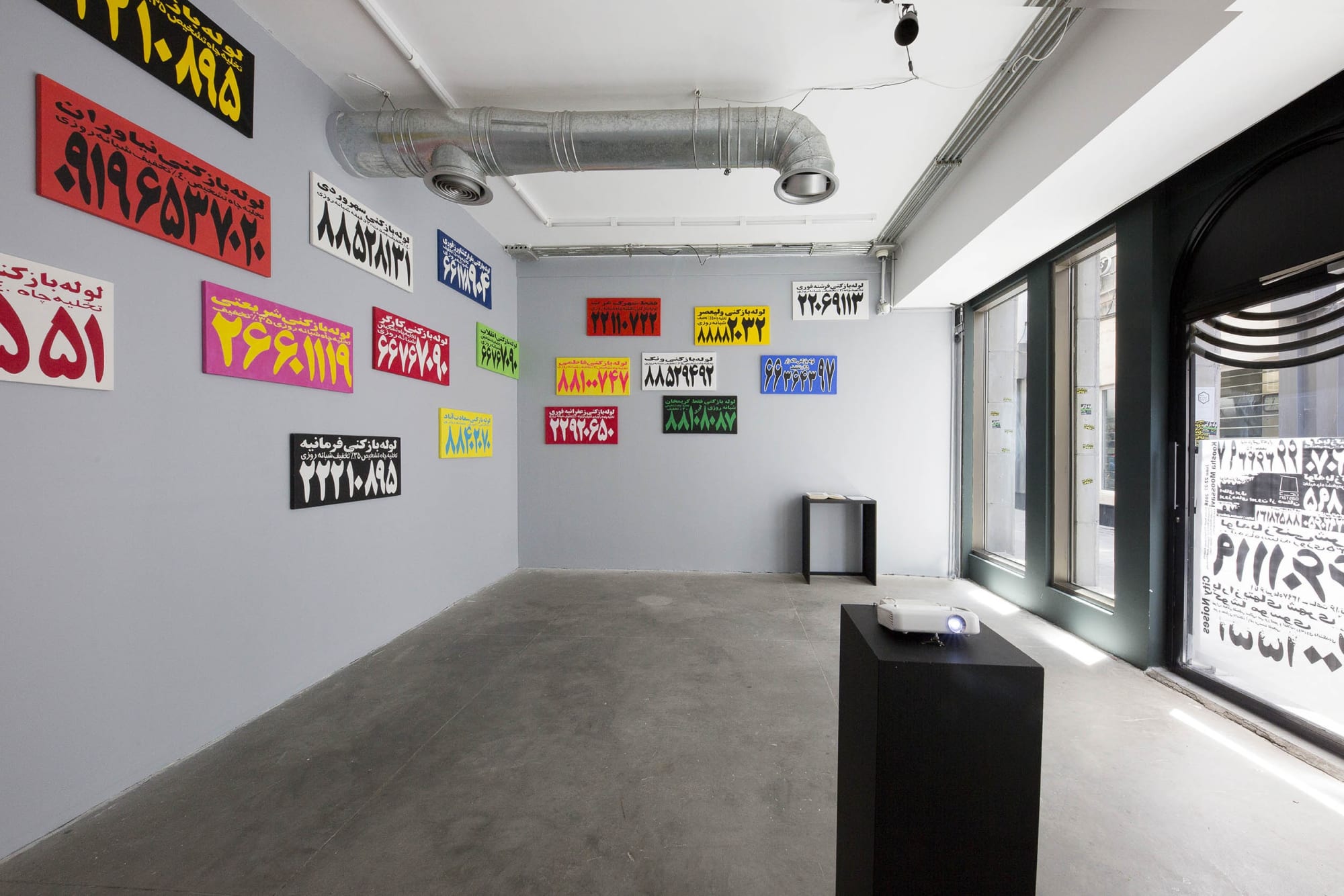 Koosha Moossavi | "City Noises"