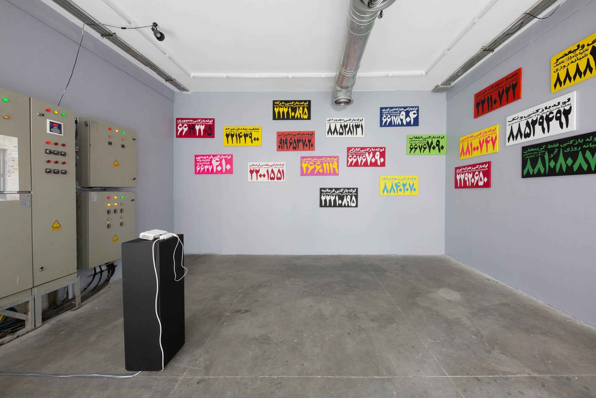 Koosha Moossavi | "City Noises"