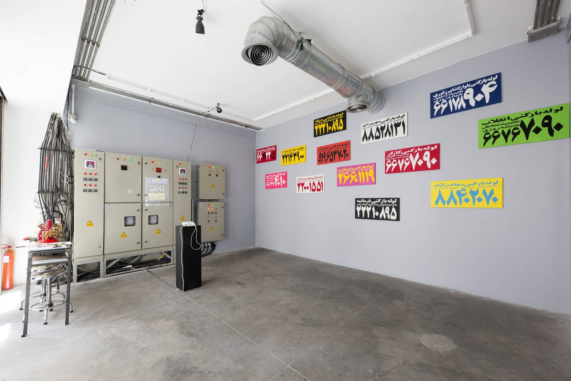 Koosha Moossavi | "City Noises"