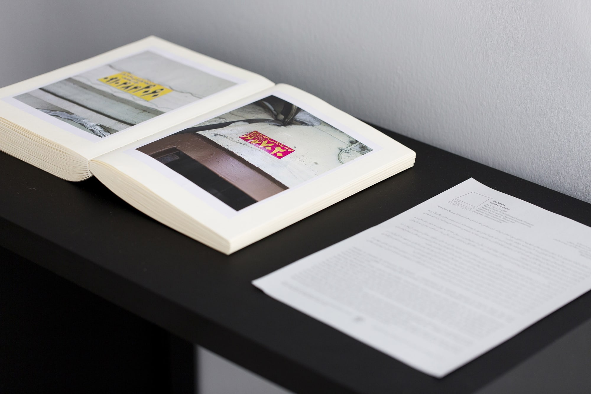 Koosha Moossavi | "City Noises"