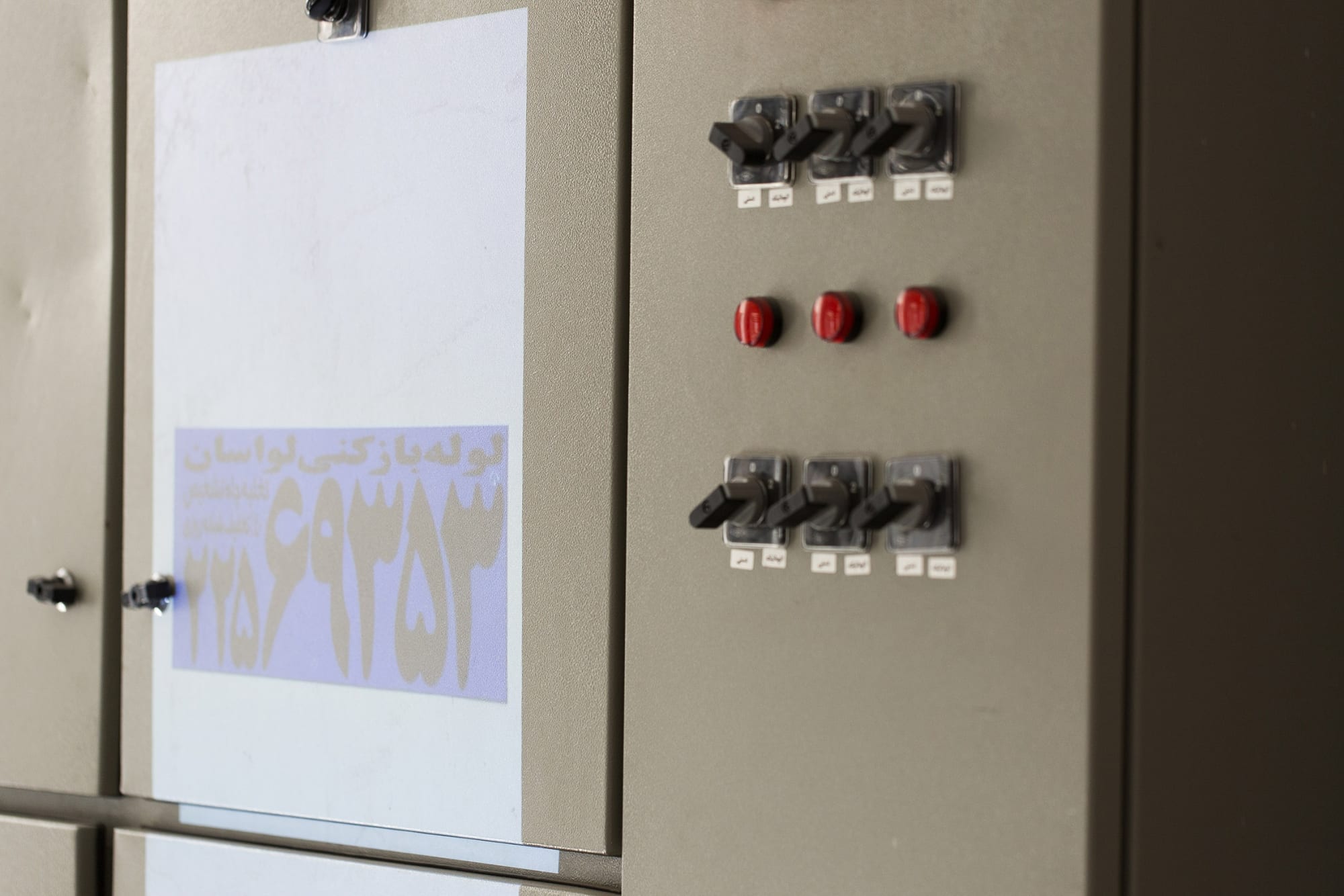 Koosha Moossavi | "City Noises"