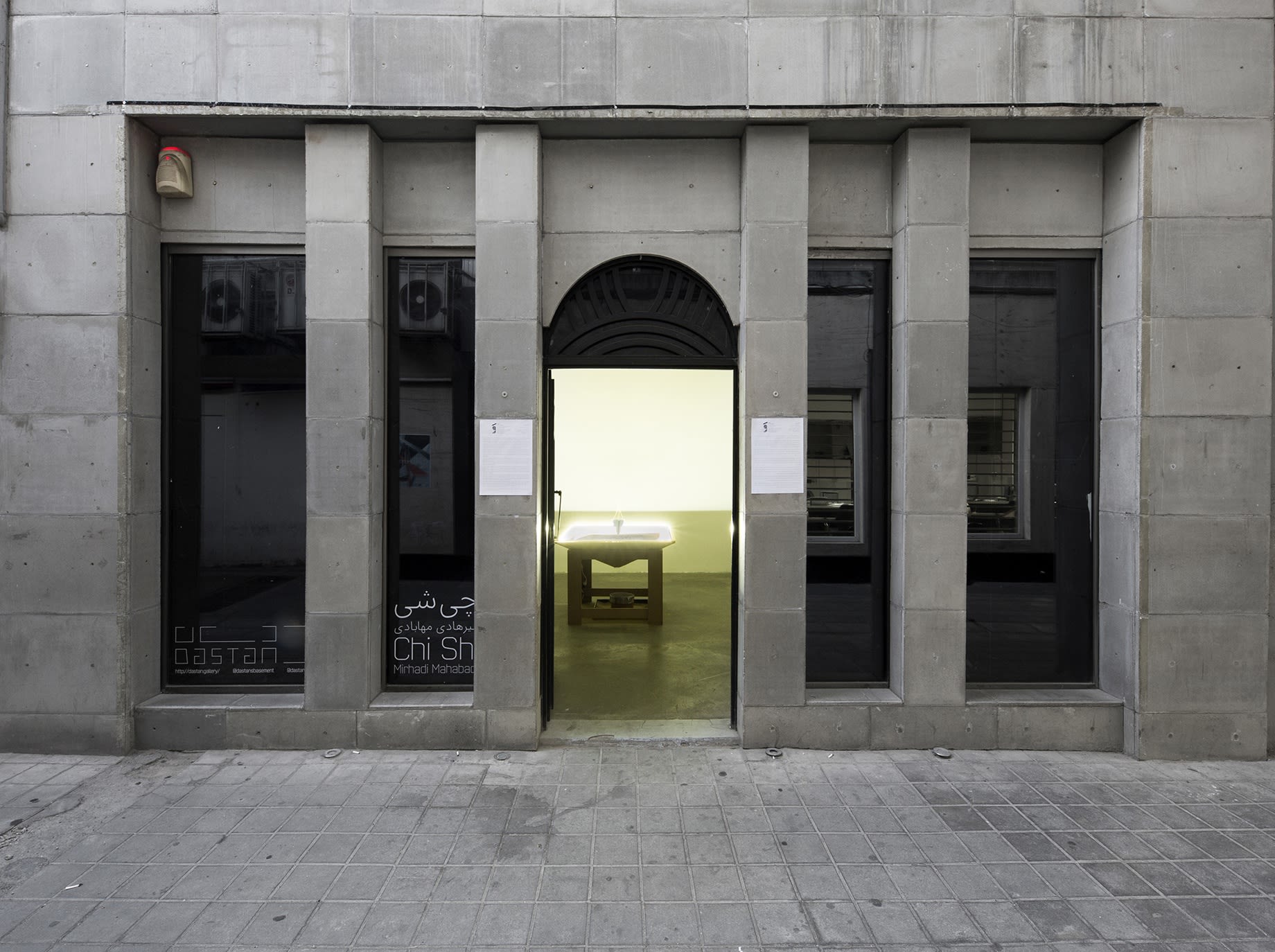 Mirhadi Mahabadi | "Chi Shi"