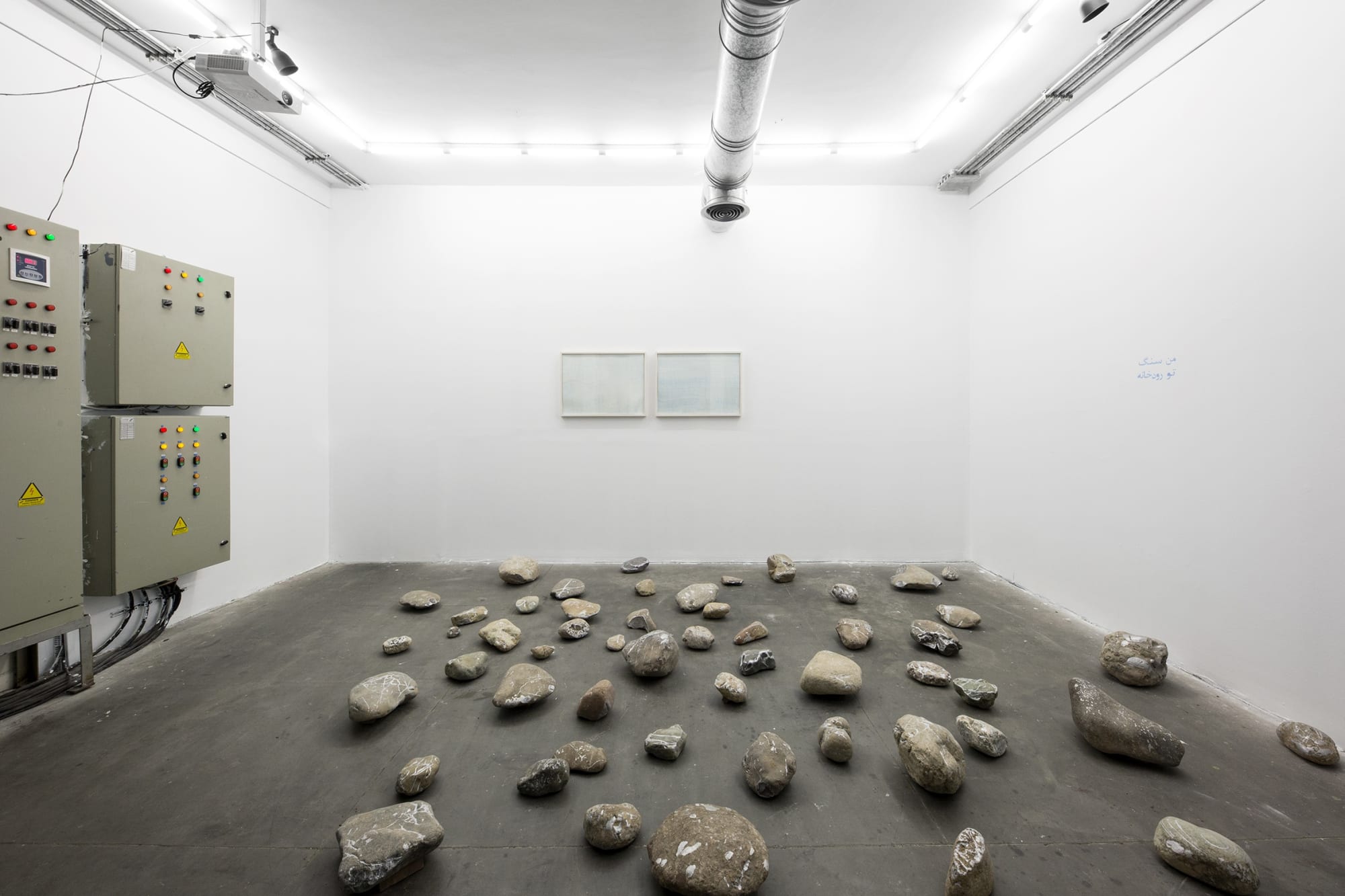 Leila Mirzakhani | "Stones and the River"