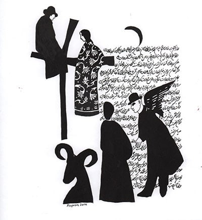 Keyvan Mahjoor | "How Blue was Blue, The Blue of Sky"