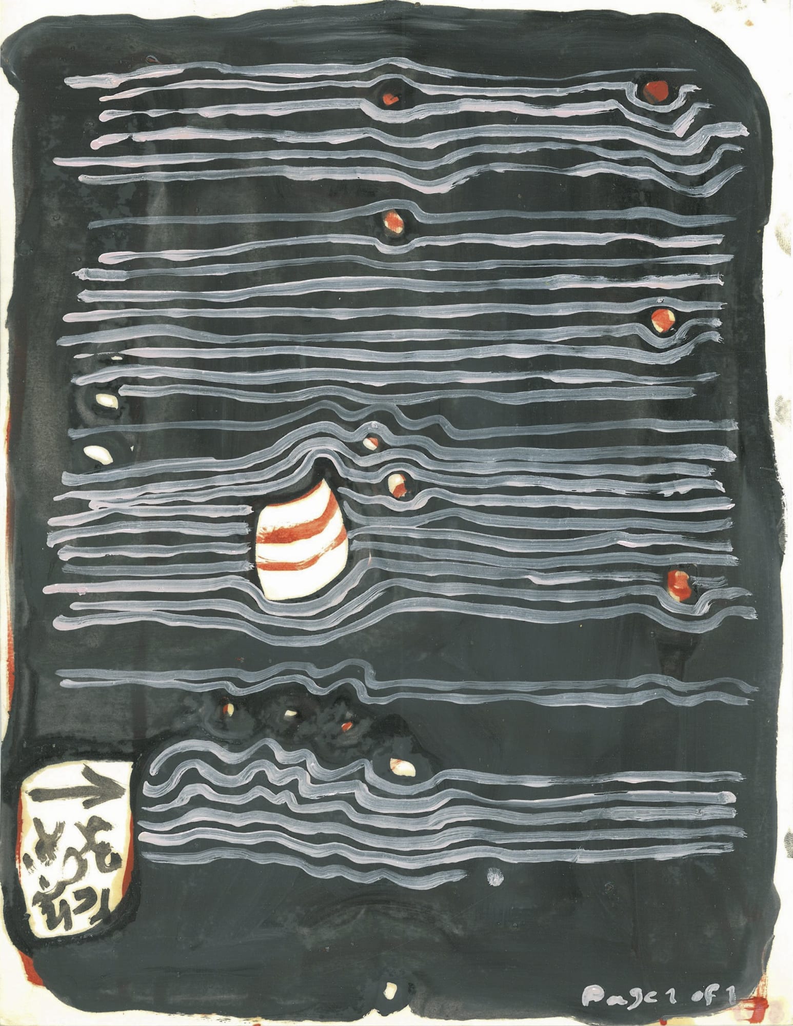 Nariman Farrokhi, Untitled, 2018