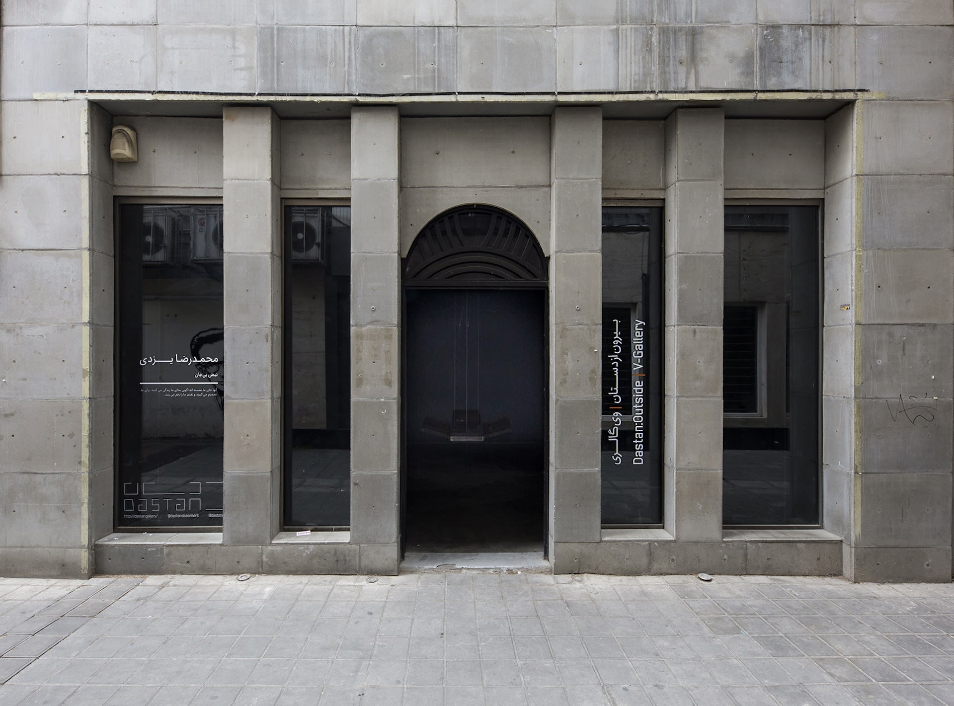 Photo by Matin Jameie