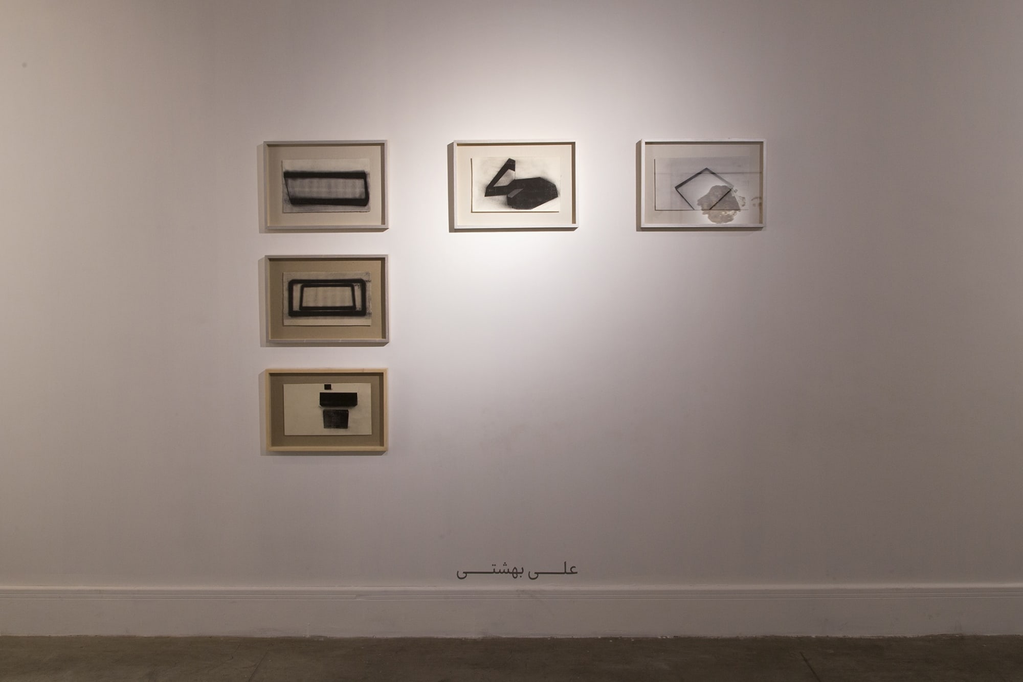 "Encircle the Apple or Shadowlessness"