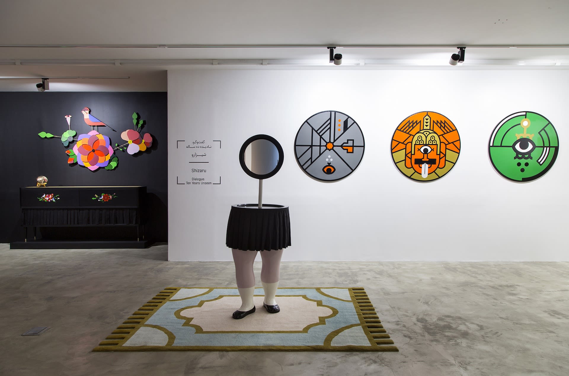 Studio Shizaru | "Dialogue: Ten Years Unseen"