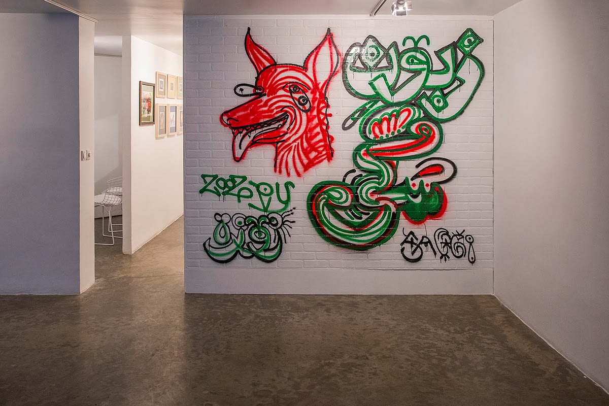 Sadra Baniasadi | "Dog Language"