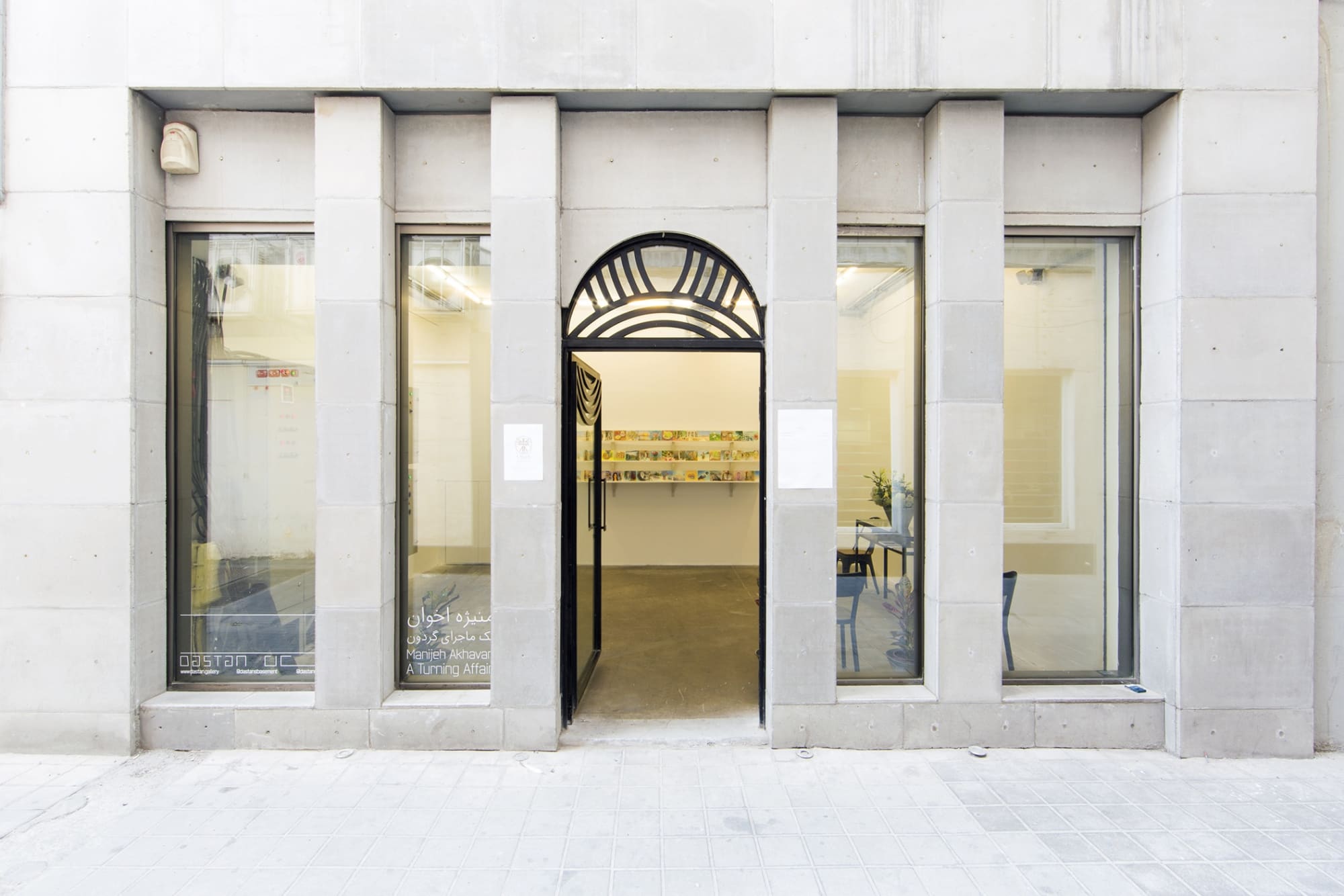 Manijeh Akhavan | "A Turning Affair"