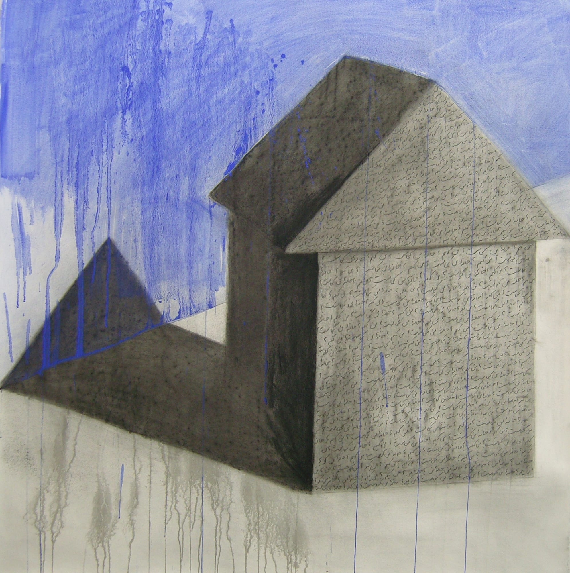 Termeh Yeghiazarian | "Tagging Home"