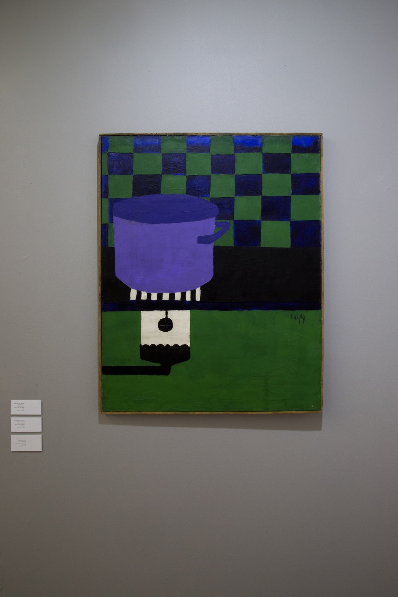 Manouchehr Yektai & Leyly Matine-Daftary: A Visual Dialog