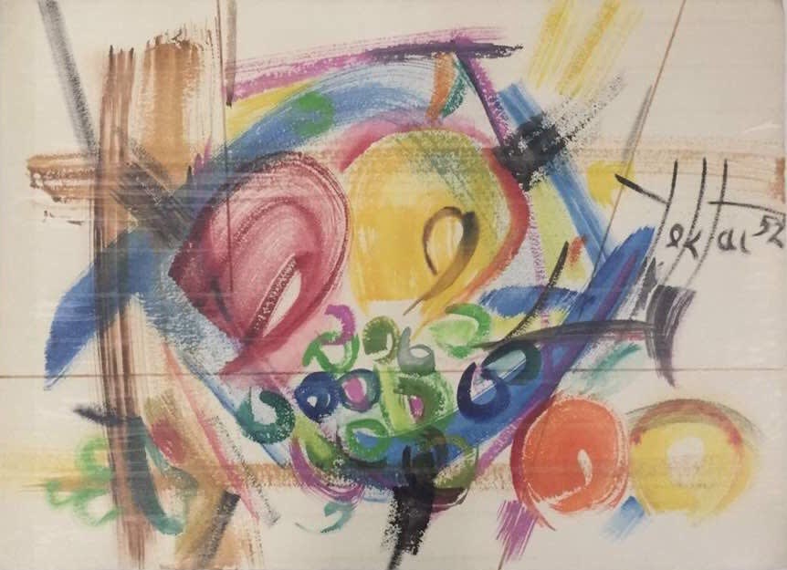 Manouchehr Yektai Untitled, 1973