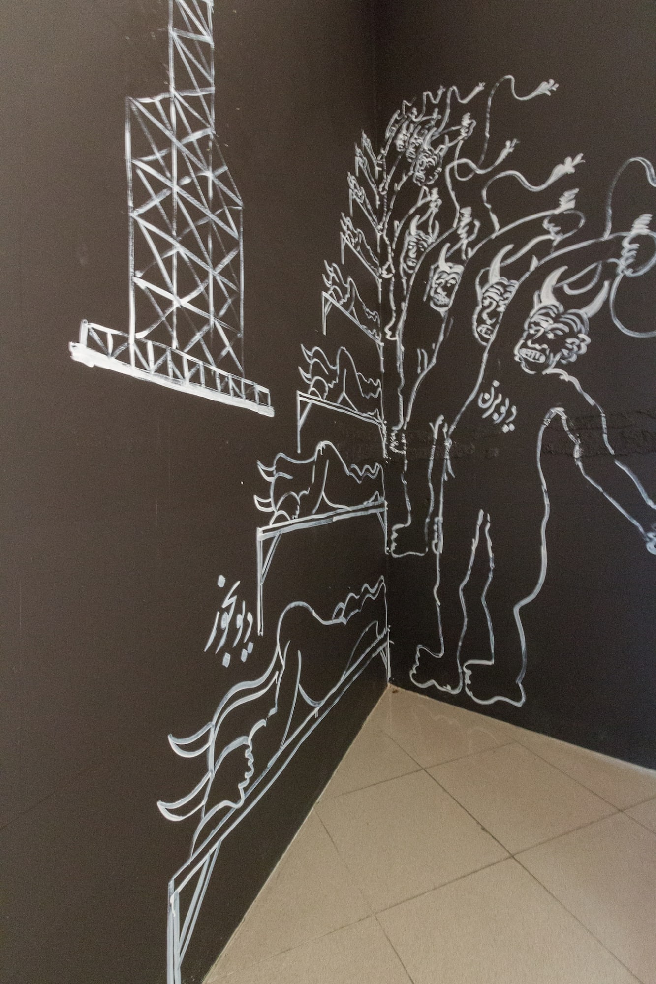 Iman Raad | “A Show of Forty Drawings and Some"