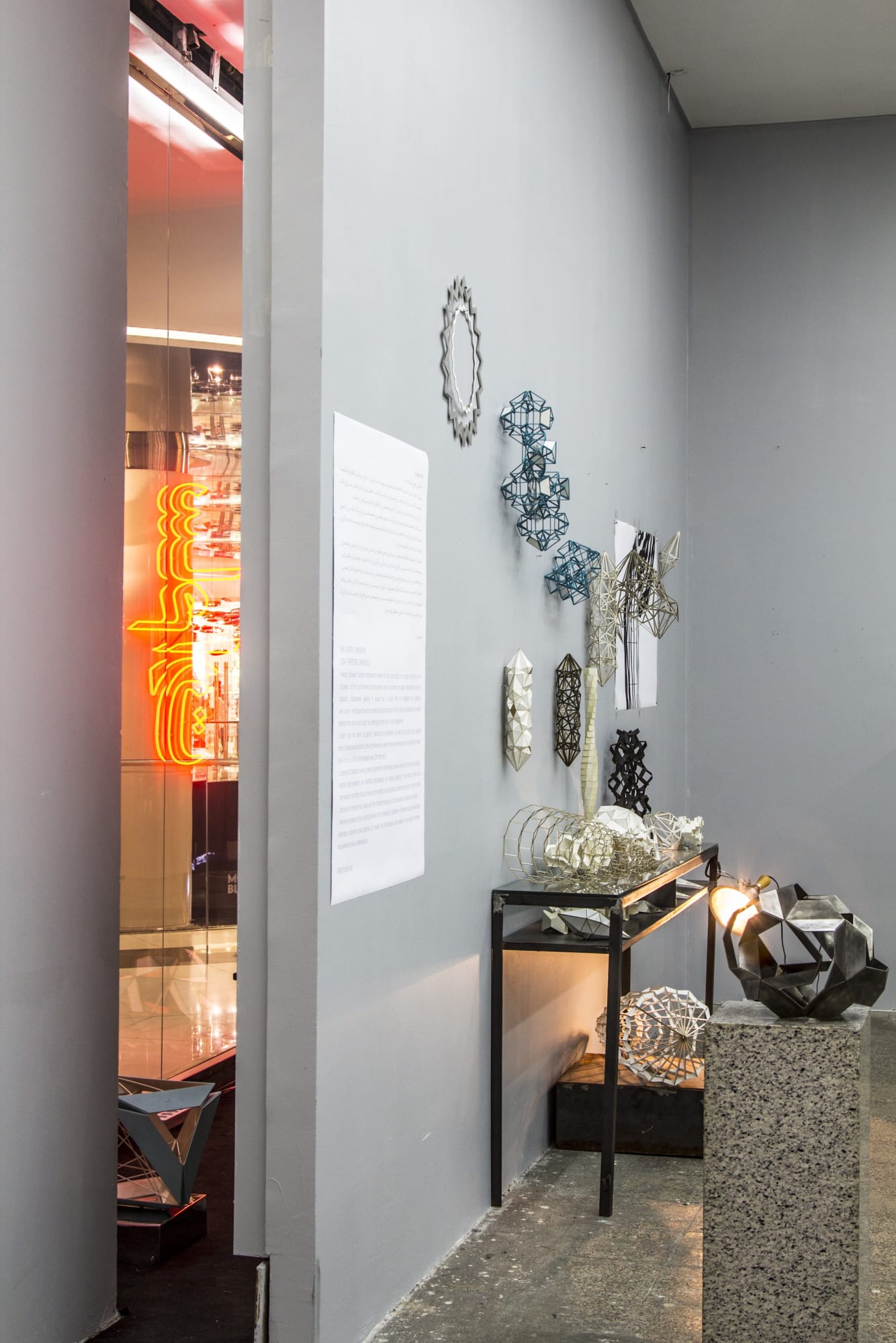 Sahand Hesamiyan | "Frame Reference"