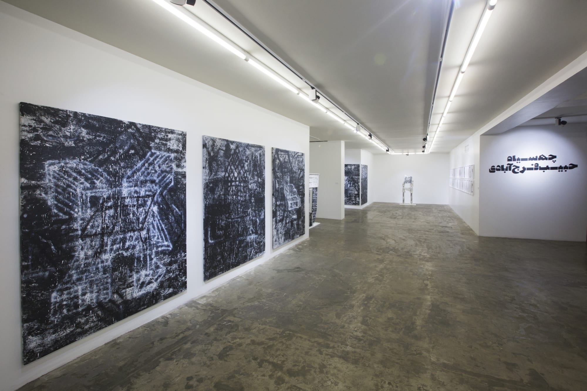 Habib Farajabadi | "How Black"