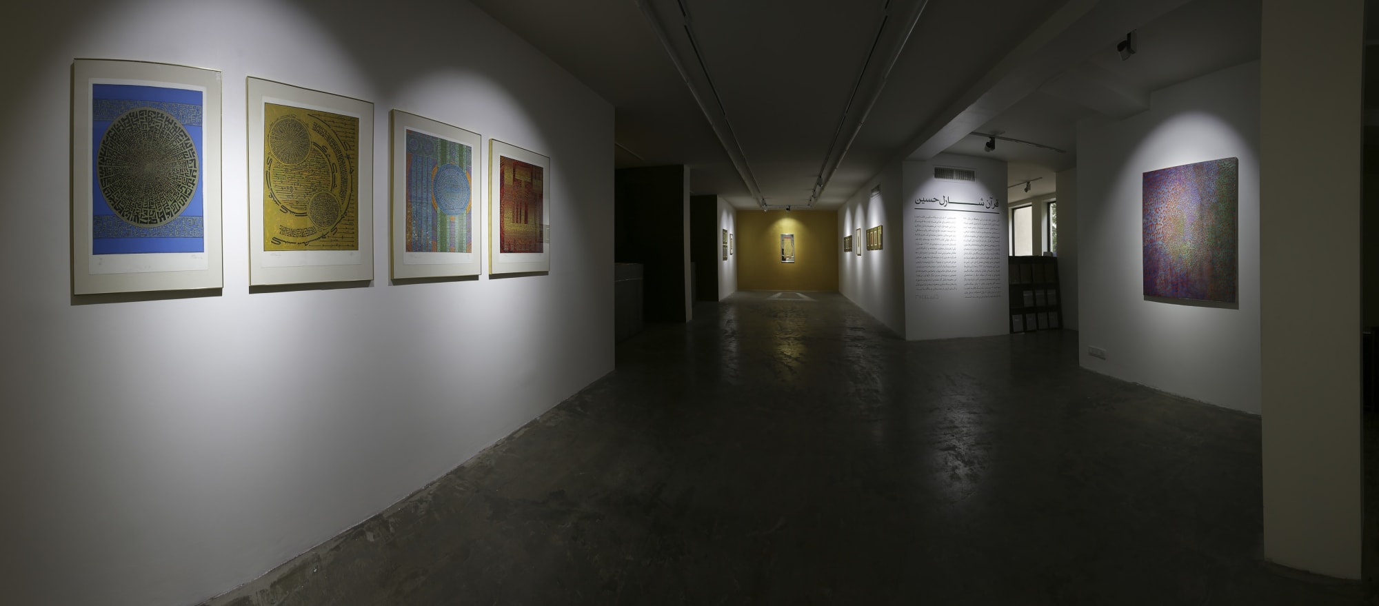 Charles Hossein Zenderoudi | "Le Coran"