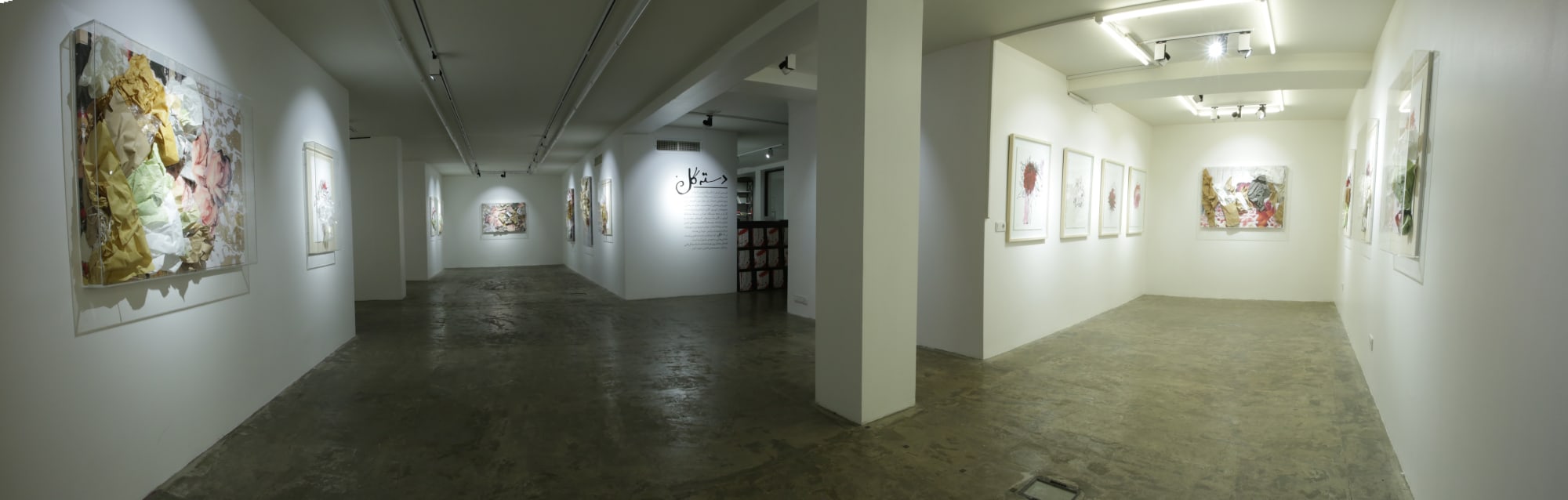 Fereydoun Ave | "Bouquet"