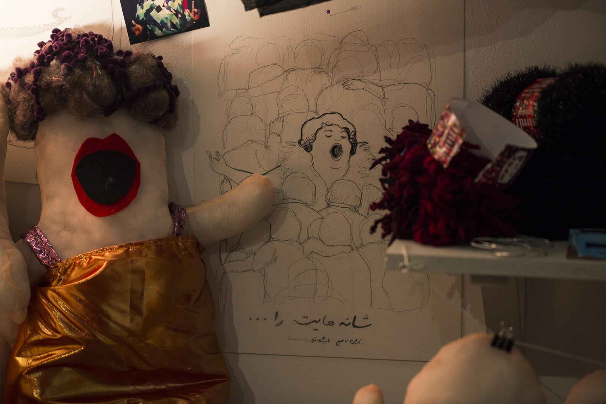 Golrokh Nafisi | “Sorrowfat” (Ghambâd)