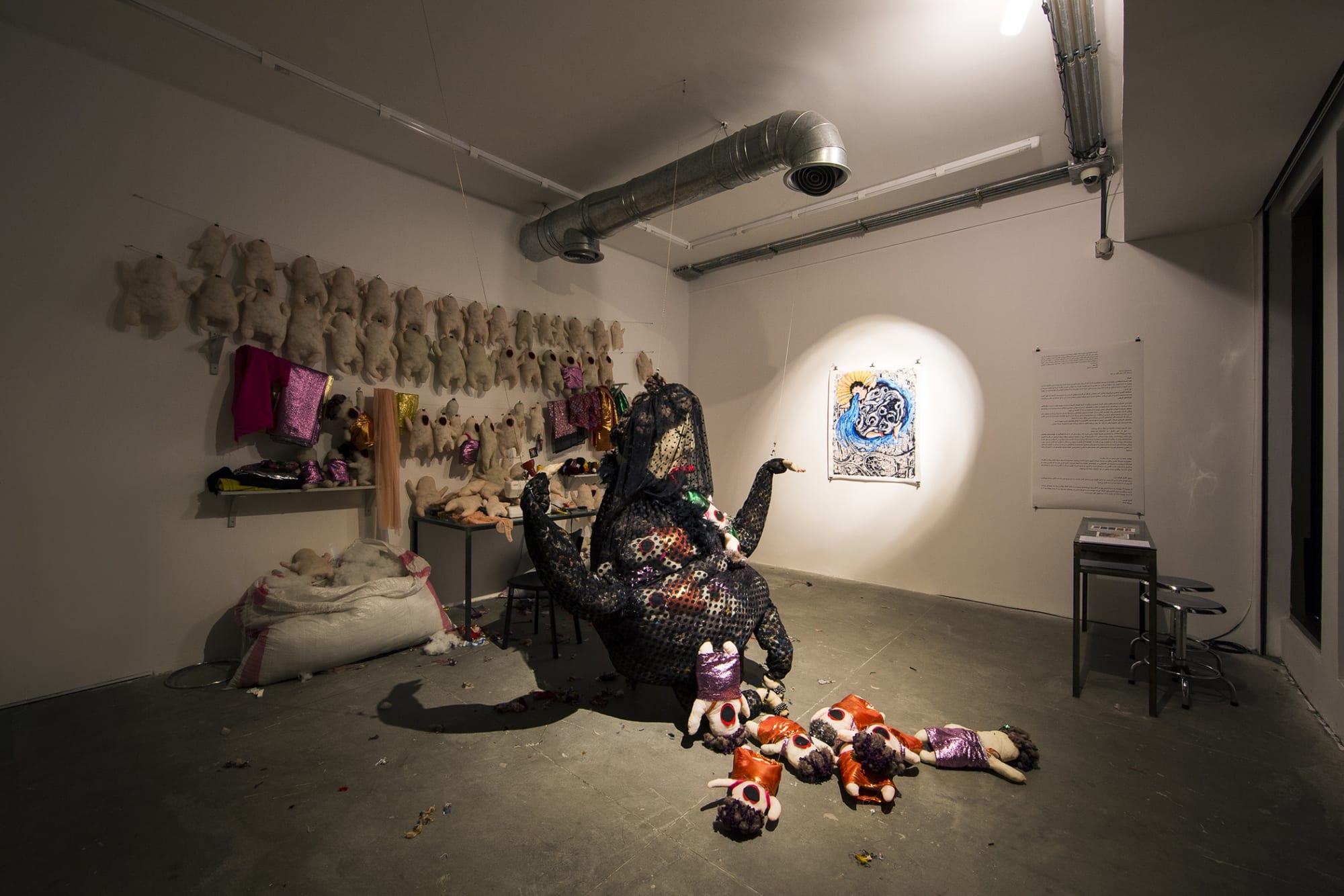 Golrokh Nafisi | “Sorrowfat” (Ghambâd)