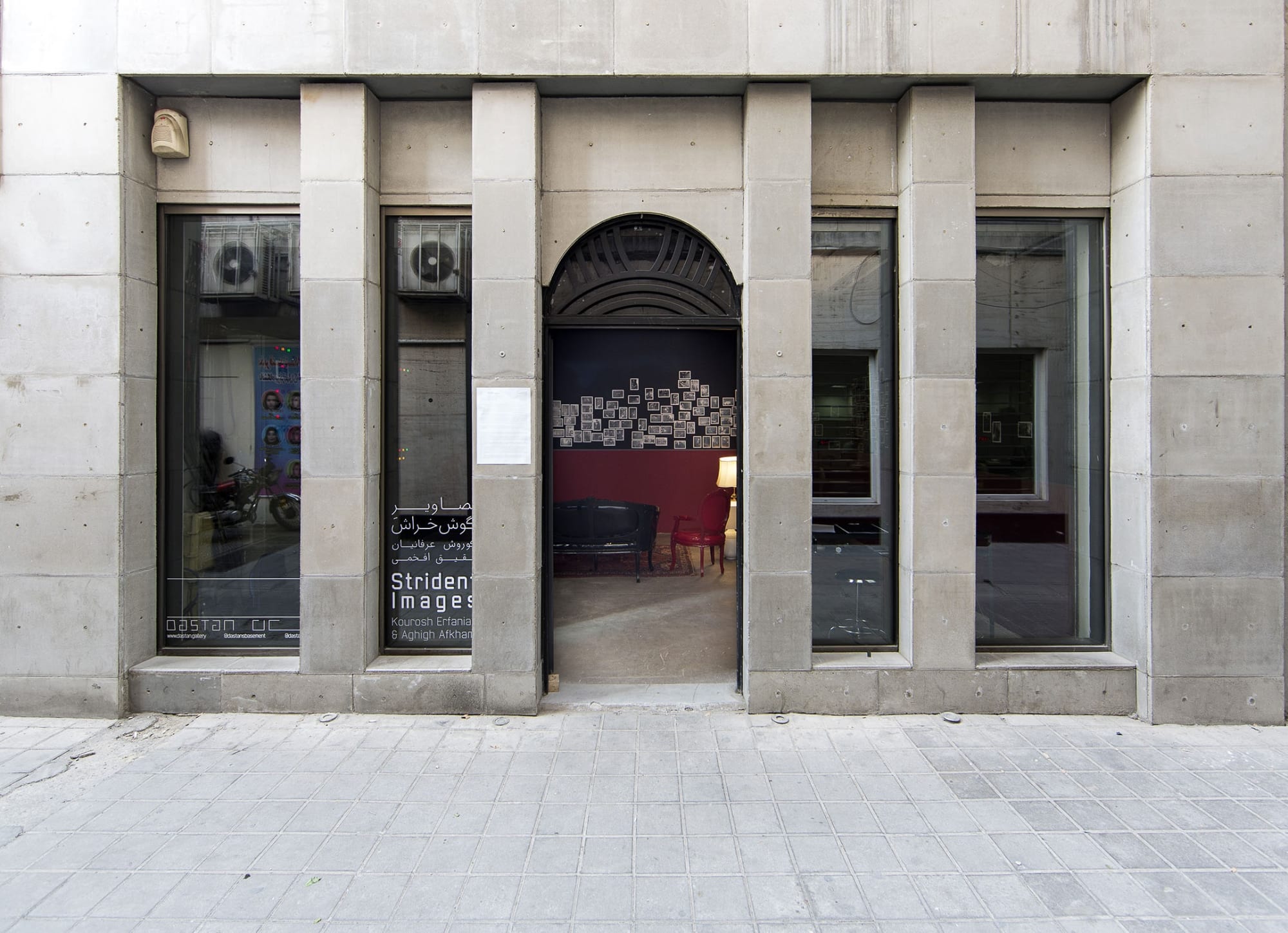 Kourosh Erfanian & Aghigh Afkhami | "Strident Images"