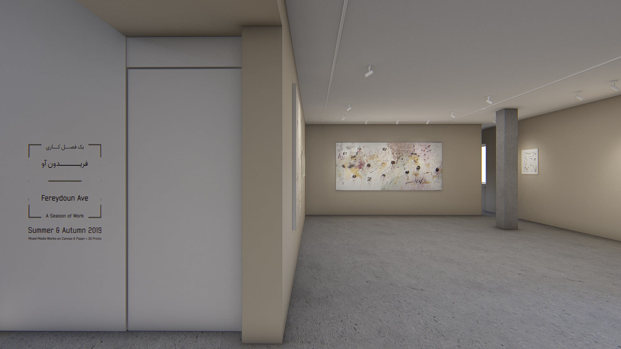 Fereydoun Ave | "A Season of Work"