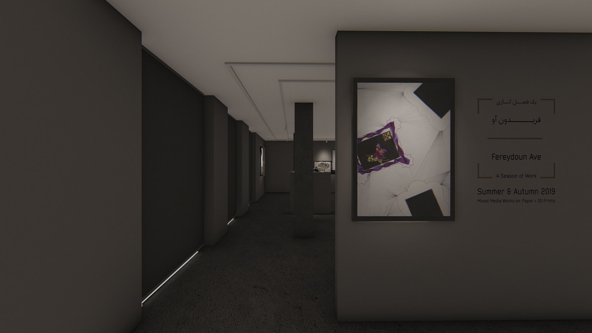 Fereydoun Ave | "A Season of Work"