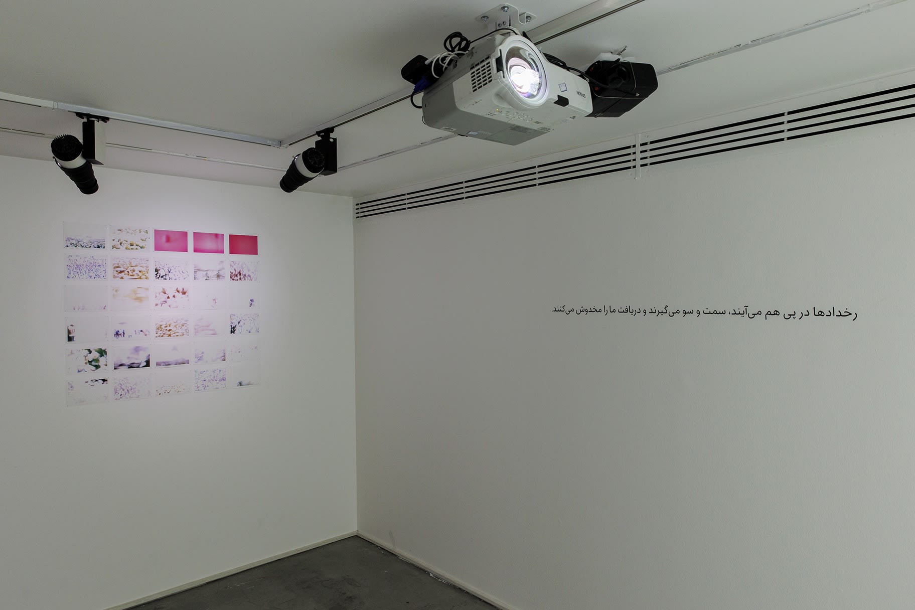 Installation view of It Comes Our Way a solo exhibition of works by Dorsa Basij.