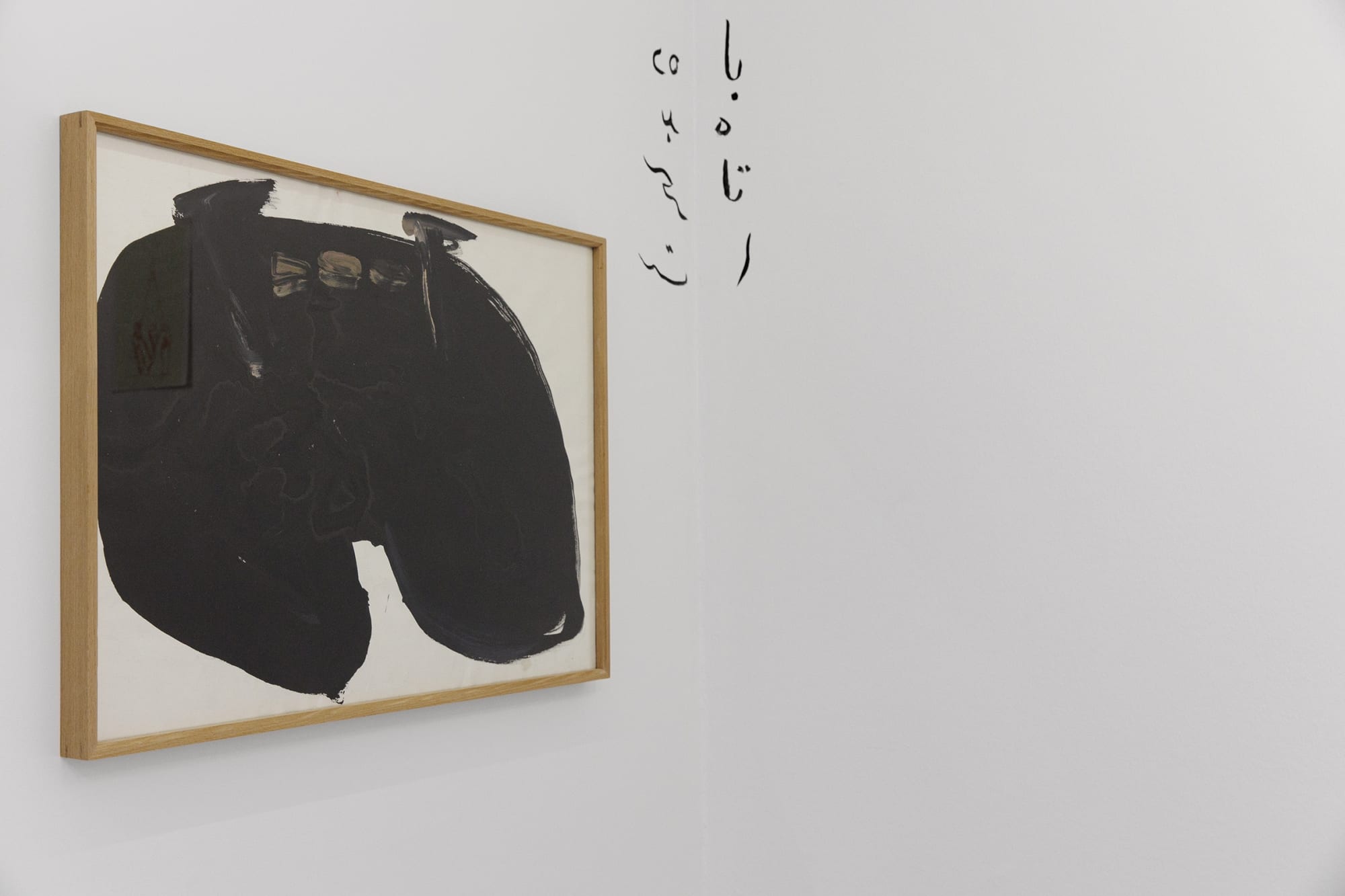 Installation View of 175 Trials & Errors by Sam Samiee at Dastan's Basement.