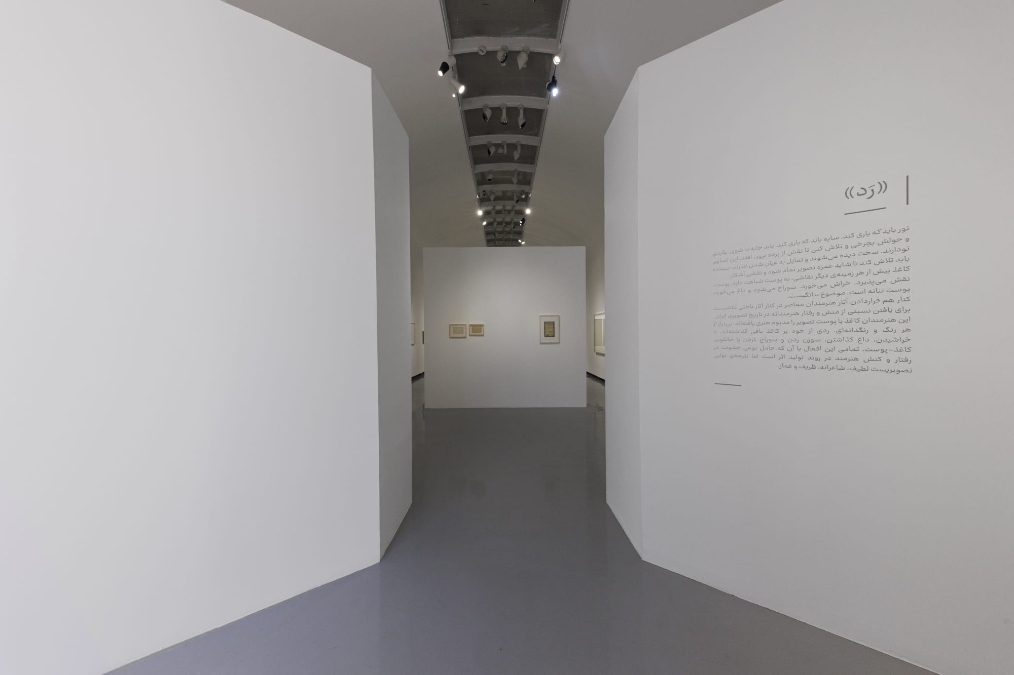 Installation view of "Trace" a group show of works by Reza Lavassani , Vahid Hakim , Ghazaleh Hedayat , Razieh Sedighian , and Nasser Javaherpour.