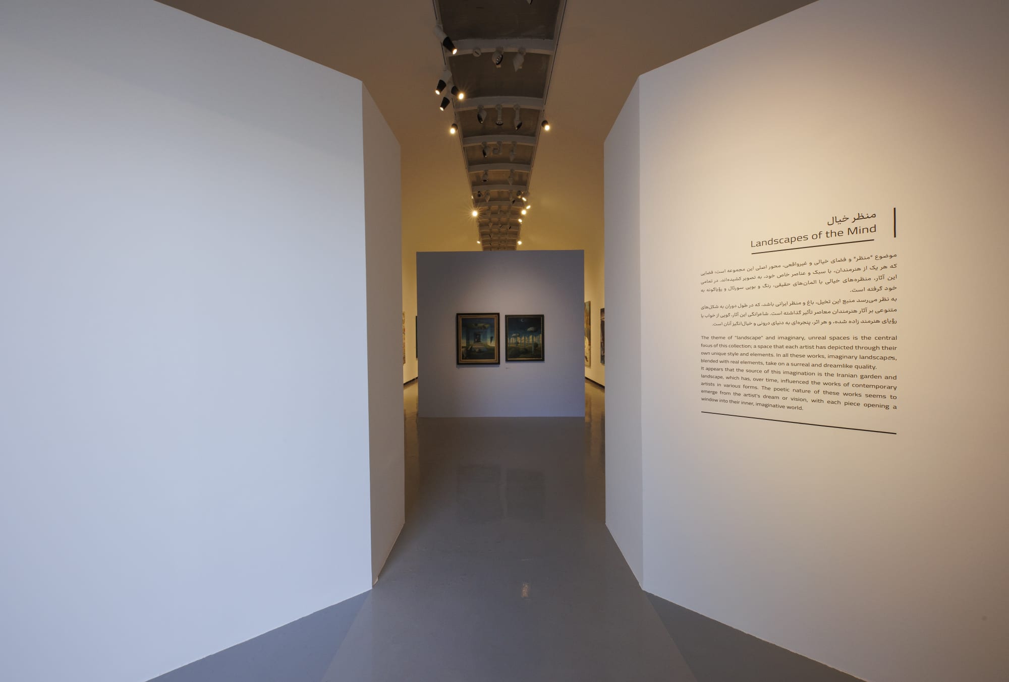 Installation view of "Landscape of the Minds" A group exhibition curated by Shahed Saffari of works by (Hadi Alijani) ,(Pooya arianpour),(Dorsa Asadi),Seroj Barseghian),(Mohsen Folladpour),(Omid Halaj),(Meghdad Lorpour),(Mohammad Hossein Maher),(Mehrdad Mohebali),(Elham Nafisi),(Asal Peyrovi),(Morteza Pourhosseini),(Ali Akbar Sadeghi),(Kolsum Salehi),(Nasim Shoja) .