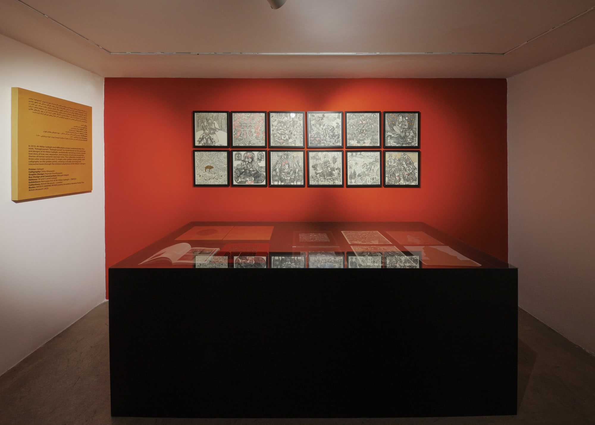 Installation view of Akbar [Recent Ten Years] an exhibition of works by Ali Akbar sadeghi curated by Ali Bakhtiari.