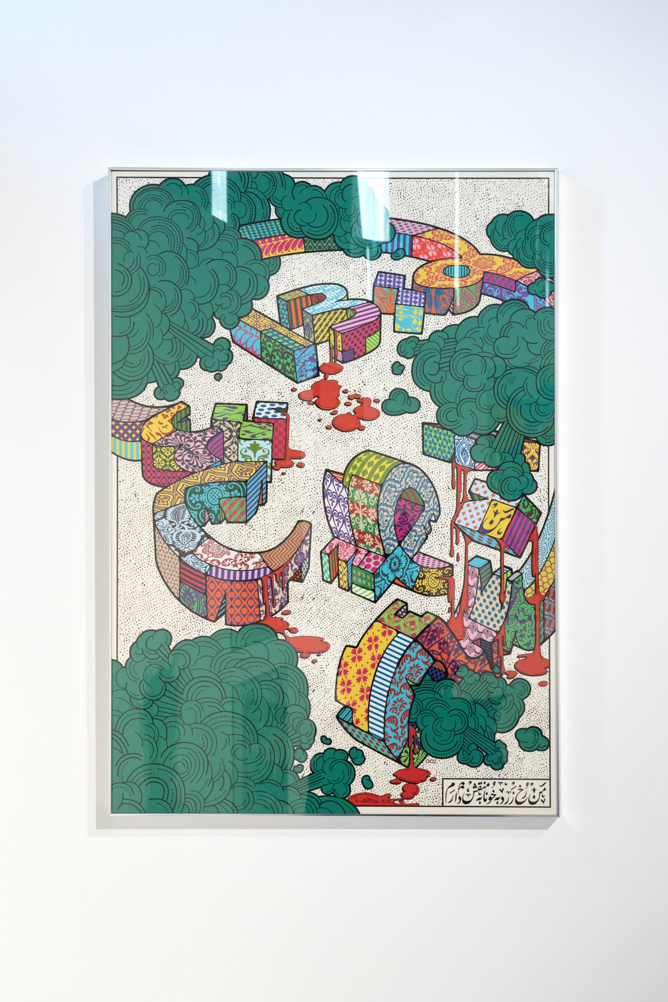 Intsallation View of 8 Fair Episode 2 a group presentation of works.