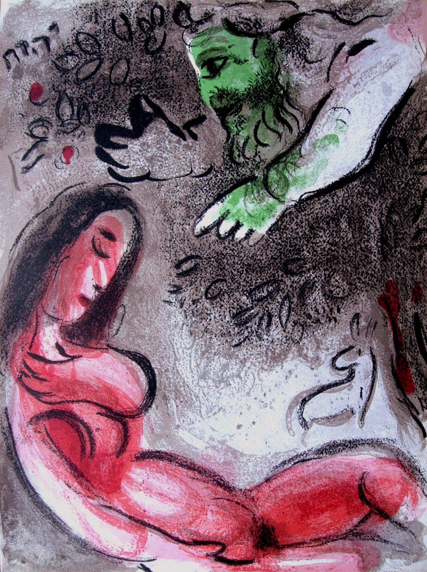 Marc Chagall, God Rebukes Eve, 1960