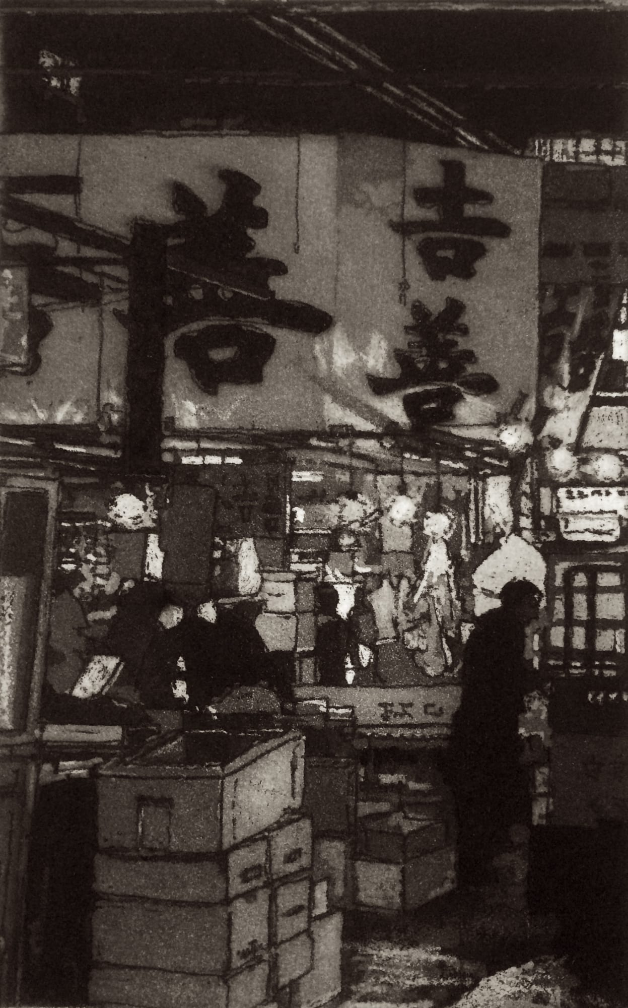 Austin Cole, Detail 1 Tokyo Fishmarket, 2018