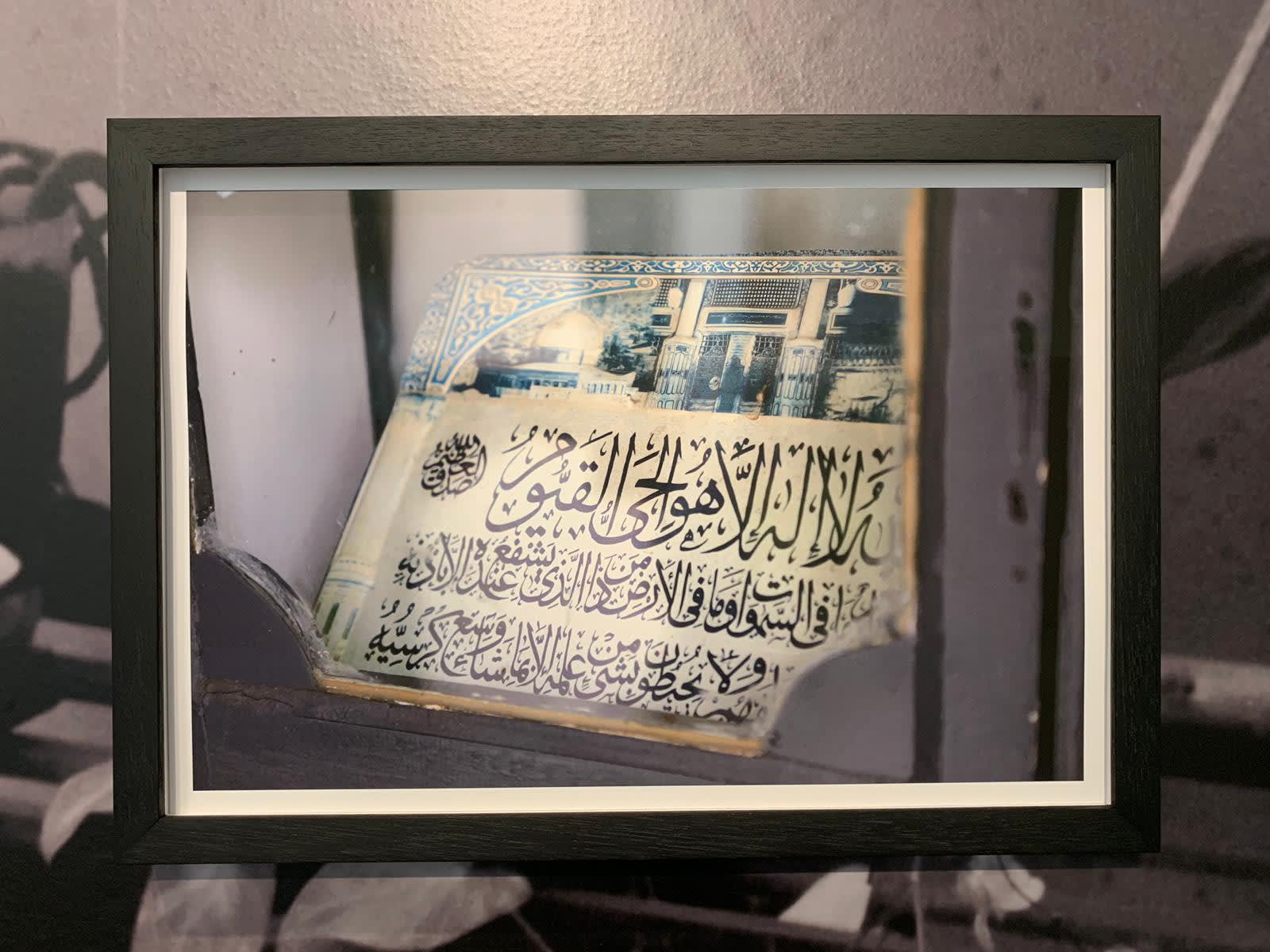 Ile de France, Sharjah Art Biennal 14, 2019