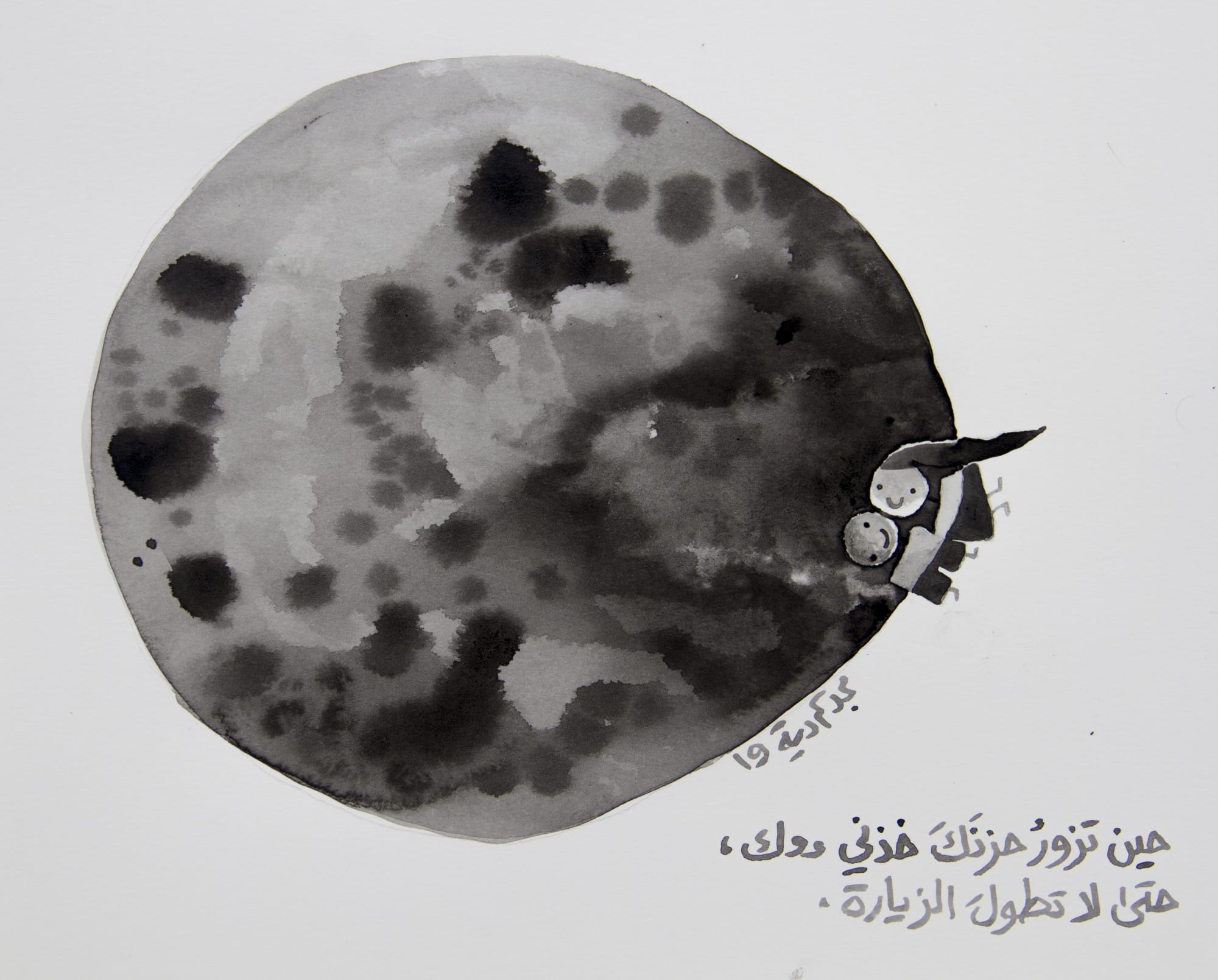 Majd Kurdieh Untiled, 2019 Ink on paper 25 x 30 cm 9 3/4 x 11 3/4 in