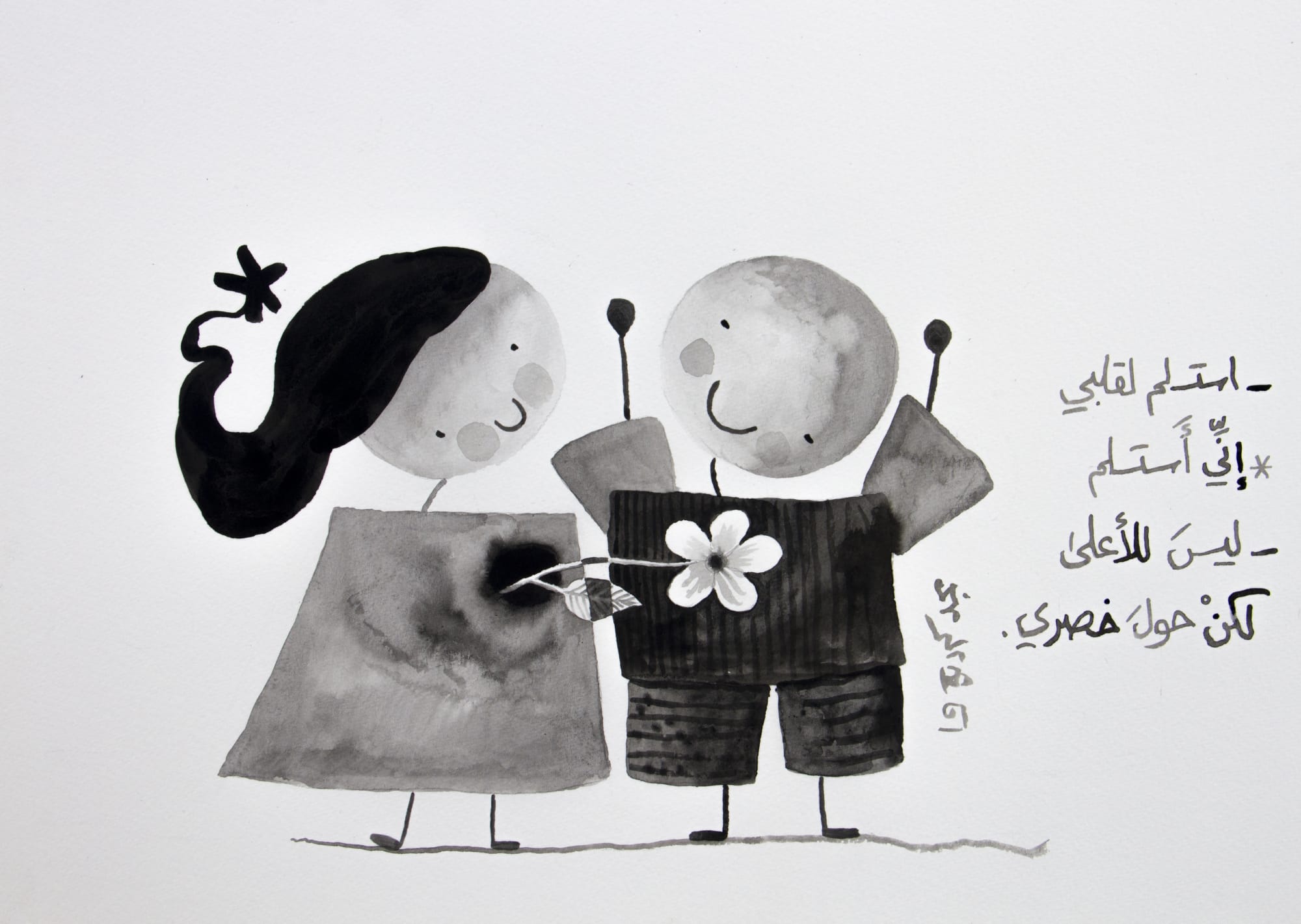 Majd Kurdieh Untitled, 2019 Ink on paper 30 x 40 cm 11 3/4 x 15 3/4 in