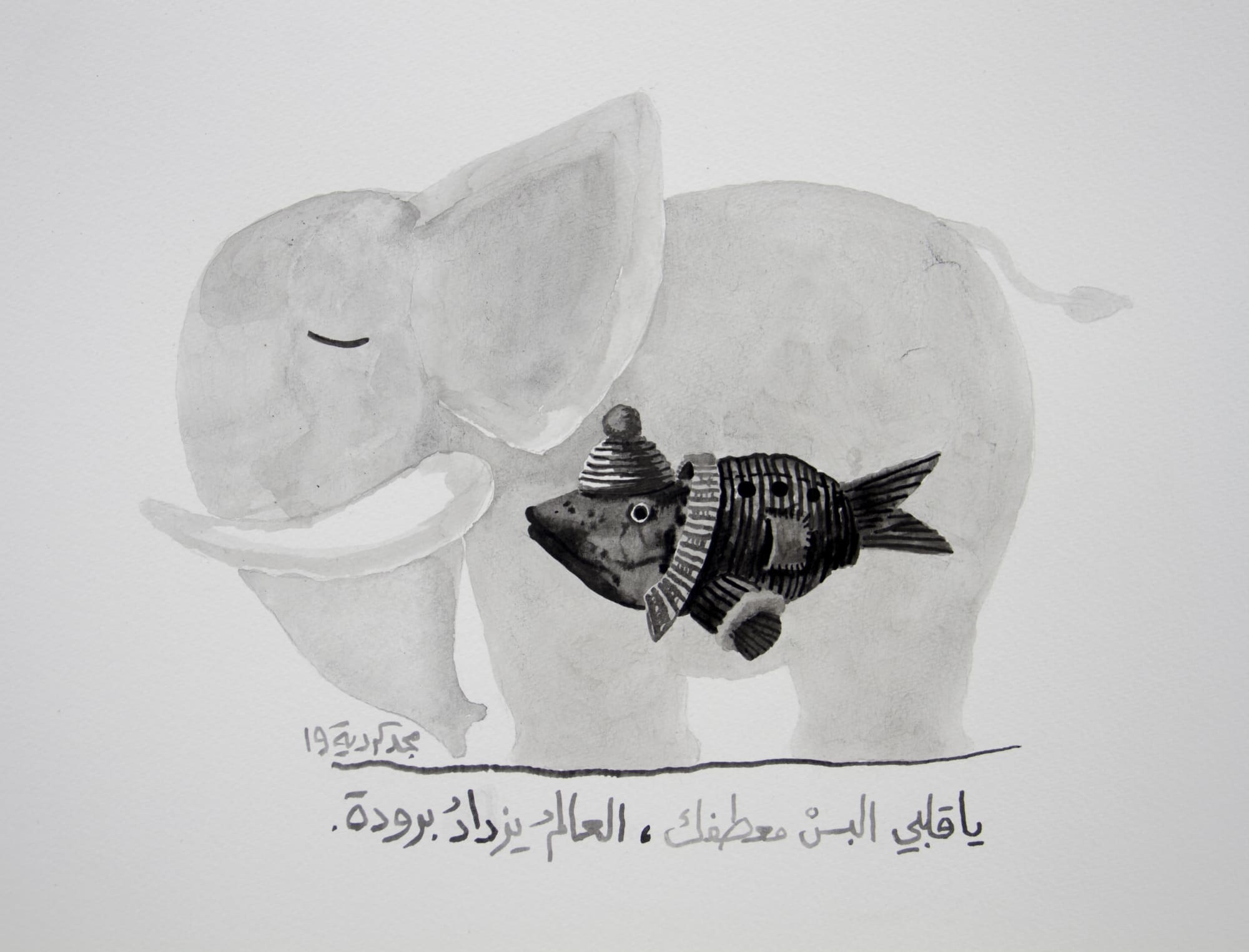Majd Kurdieh Untitled, 2019 Ink on paper 30 x 40 cm 11 3/4 x 15 3/4 in