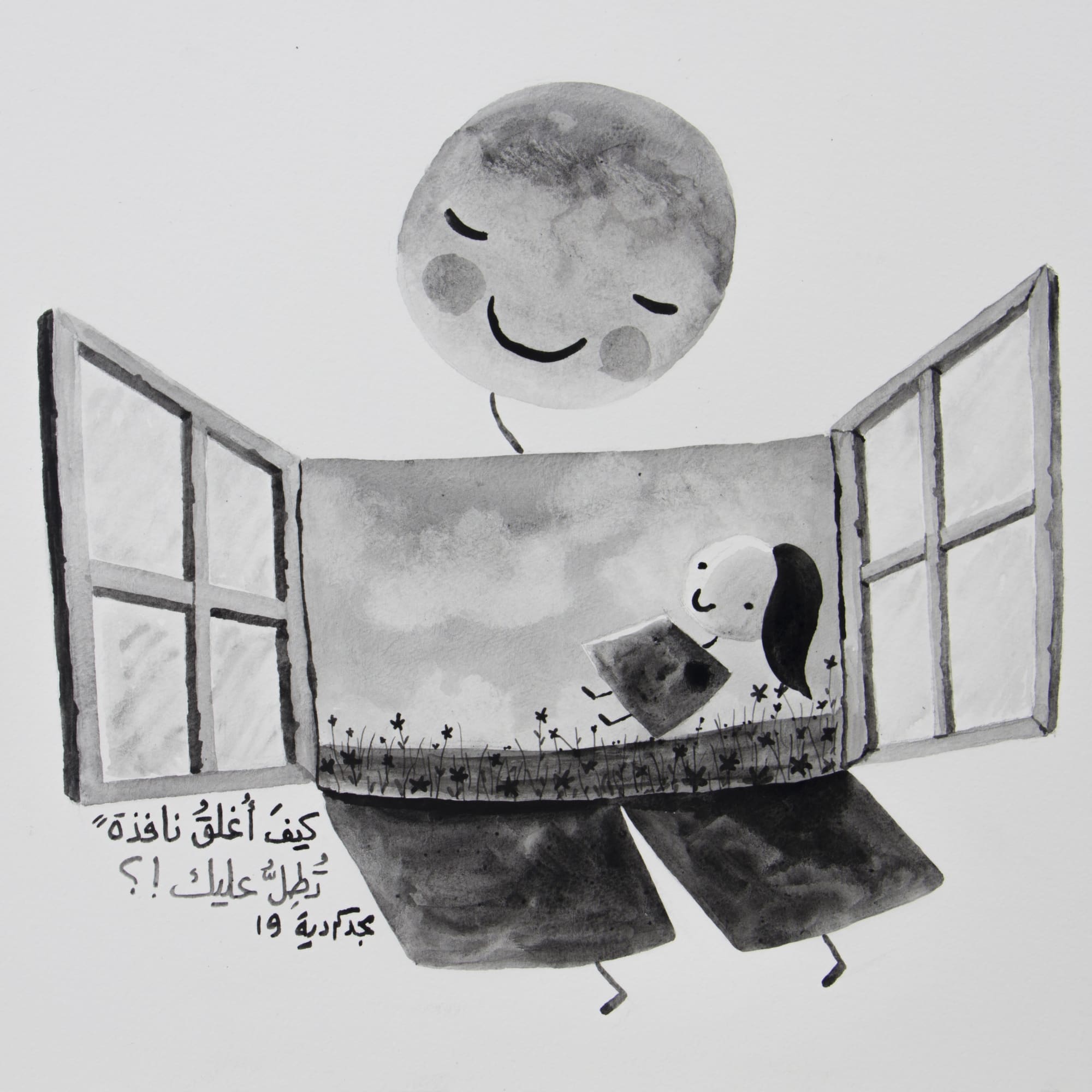 Majd Kurdieh Untitled, 2019 Ink on paper 30 x 40 cm 11 3/4 x 15 3/4 in