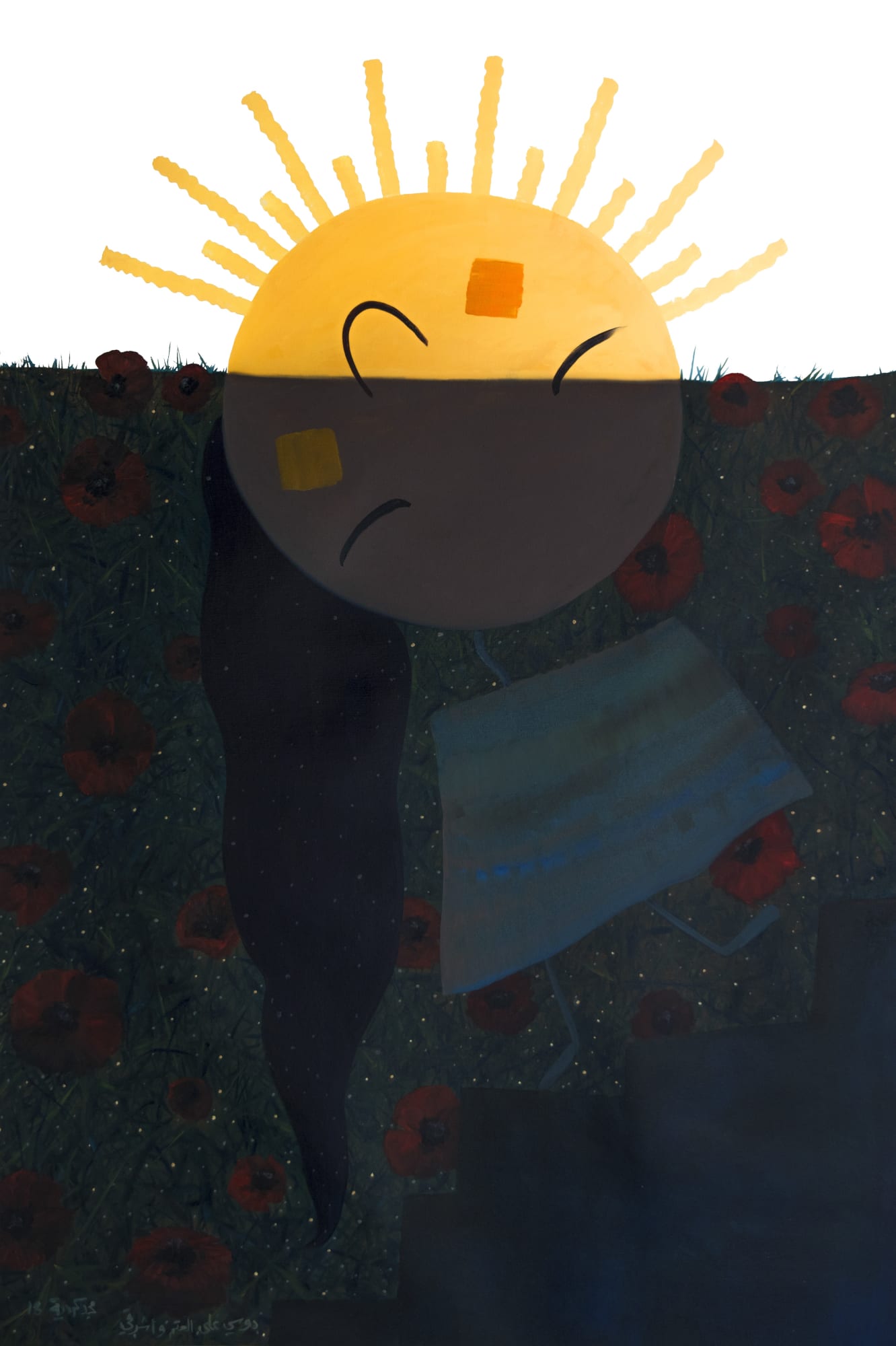 Majd Kurdieh Untitled (Step on the darkness and arise), 2018 Oil on canvas 150 x 100 cm 59 x 39 1/2 in