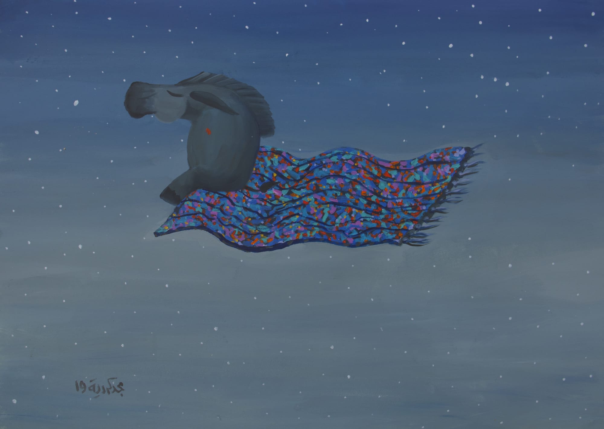 Majd Kurdieh Untitled, 2019 Oil on paper 50 x 70 cm 19 3/4 x 27 1/2 in