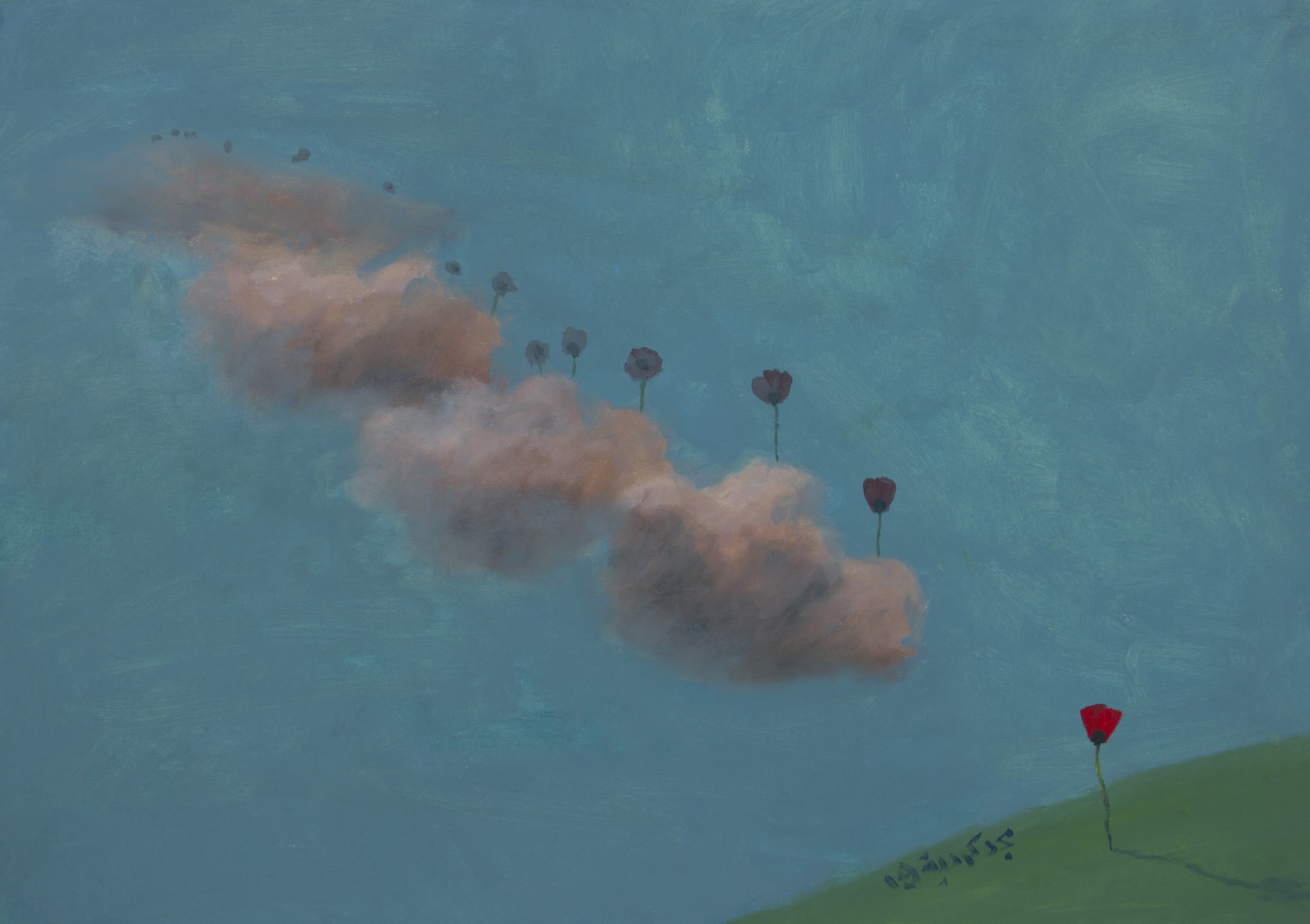 Majd Kurdieh Untitled, 2019 Oil on paper 50 x 70 cm 19 3/4 x 27 1/2 in