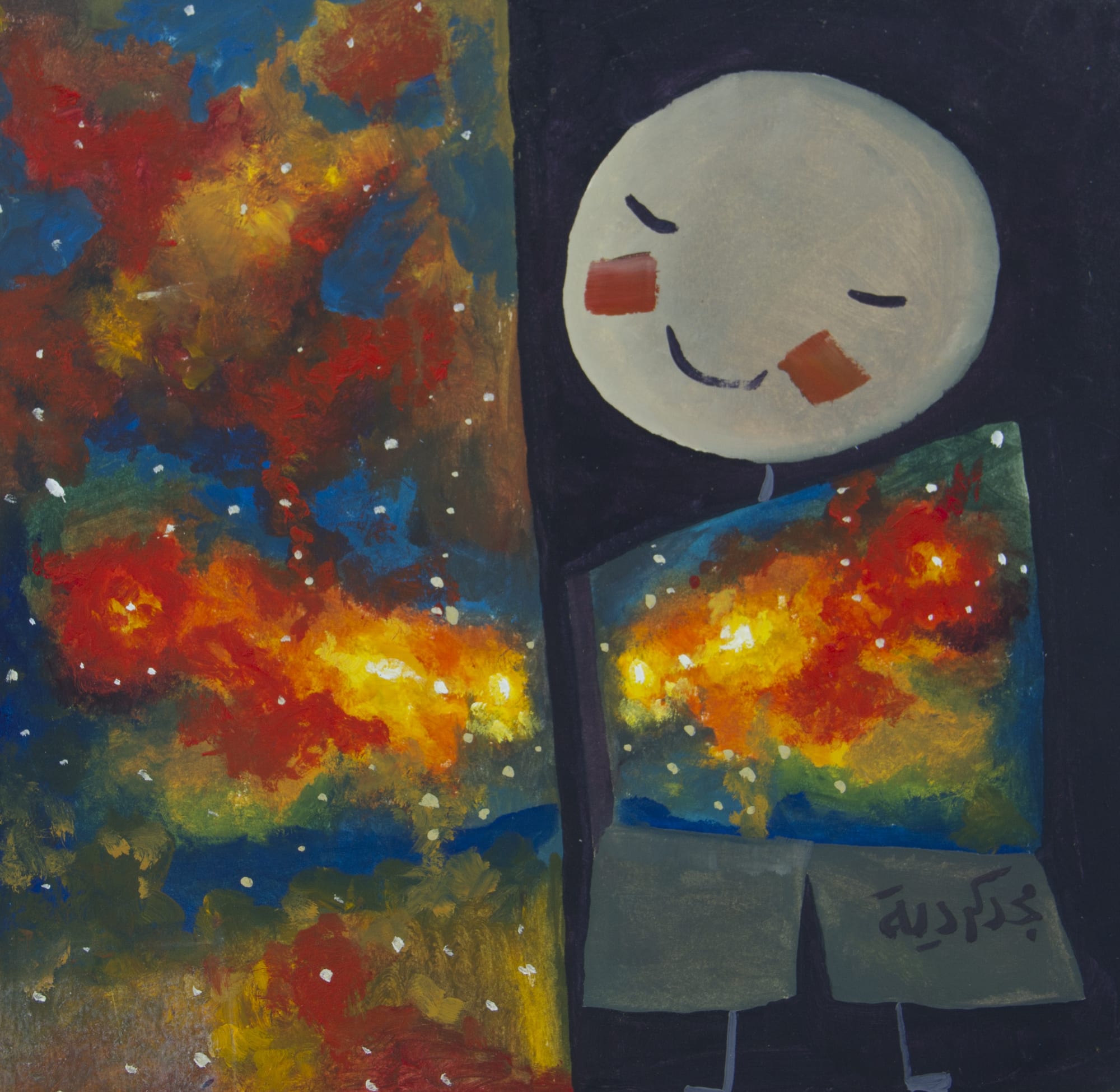 Majd Kurdieh Untitled, 2019 Oil on paper 26 x 26 cm 10 1/4 x 10 1/4 in