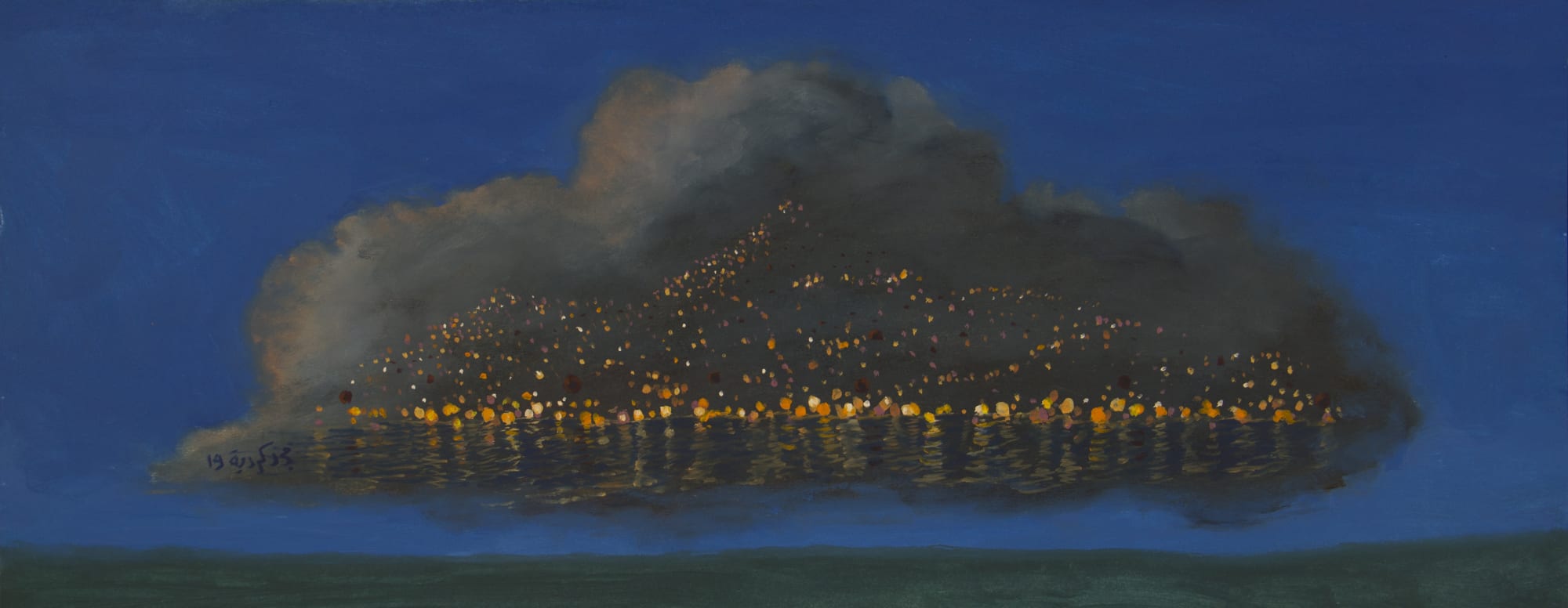 Majd Kurdieh Untitled, 2019 Oil on paper 27 x 70 cm 10 3/4 x 27 1/2 in